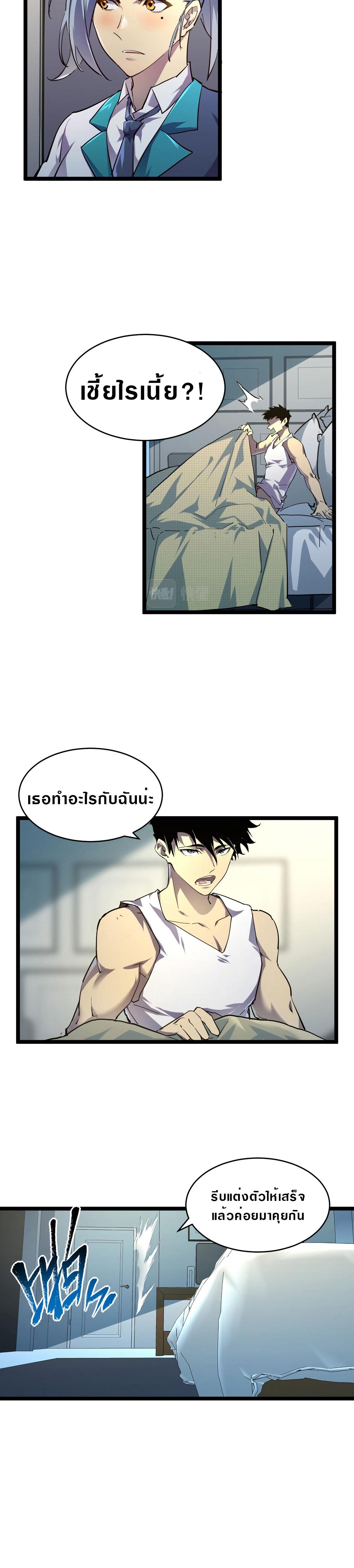 Manga-lc-com อ่านมังงะ อ่านการ์ตูน ออนไลน์ ฟรี Rise From The Rubble ตอนที่ 1 2 3 4 5 6 7 8 9 10 11 12 13 14 ฟรี ไม่มีโฆษณา Manga-lc - อ่าน มังงะ อ่าน การ์ตูน ออนไลน์ อ่านมังงะ ฟรี