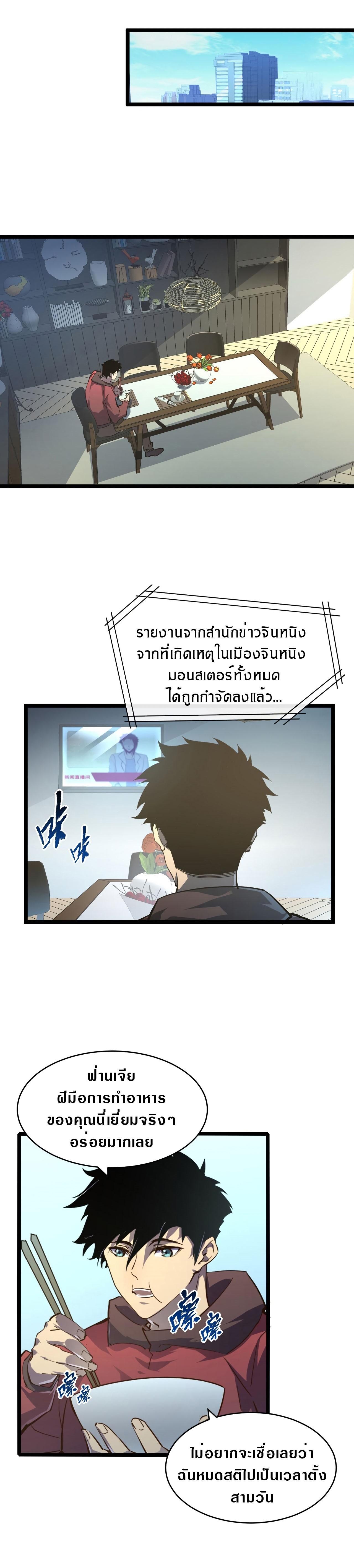 Manga-lc-com อ่านมังงะ อ่านการ์ตูน ออนไลน์ ฟรี Rise From The Rubble ตอนที่ 1 2 3 4 5 6 7 8 9 10 11 12 13 14 ฟรี ไม่มีโฆษณา Manga-lc - อ่าน มังงะ อ่าน การ์ตูน ออนไลน์ อ่านมังงะ ฟรี