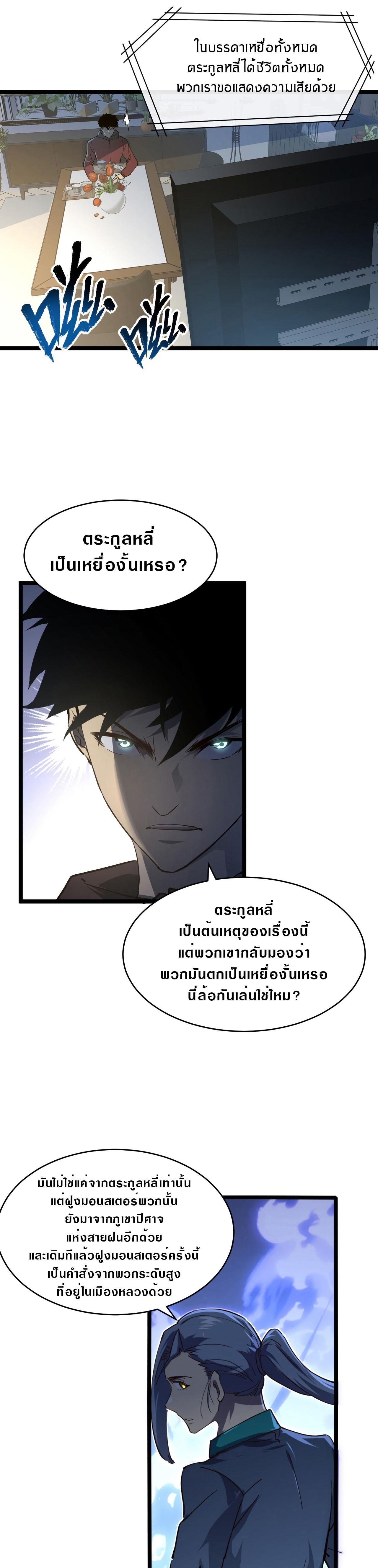 Manga-lc-com อ่านมังงะ อ่านการ์ตูน ออนไลน์ ฟรี Rise From The Rubble ตอนที่ 1 2 3 4 5 6 7 8 9 10 11 12 13 14 ฟรี ไม่มีโฆษณา Manga-lc - อ่าน มังงะ อ่าน การ์ตูน ออนไลน์ อ่านมังงะ ฟรี