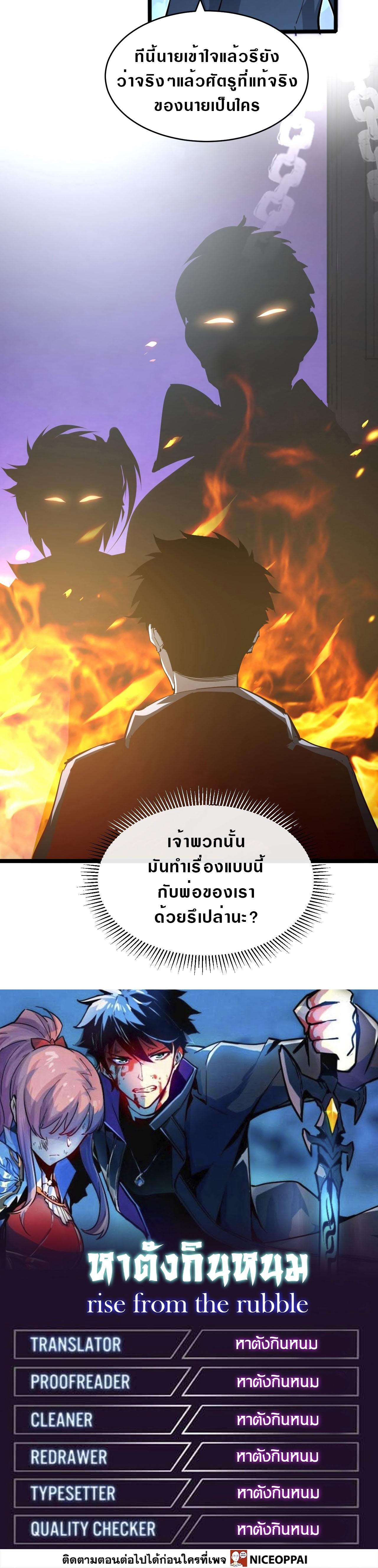 Manga-lc-com อ่านมังงะ อ่านการ์ตูน ออนไลน์ ฟรี Rise From The Rubble ตอนที่ 1 2 3 4 5 6 7 8 9 10 11 12 13 14 ฟรี ไม่มีโฆษณา Manga-lc - อ่าน มังงะ อ่าน การ์ตูน ออนไลน์ อ่านมังงะ ฟรี