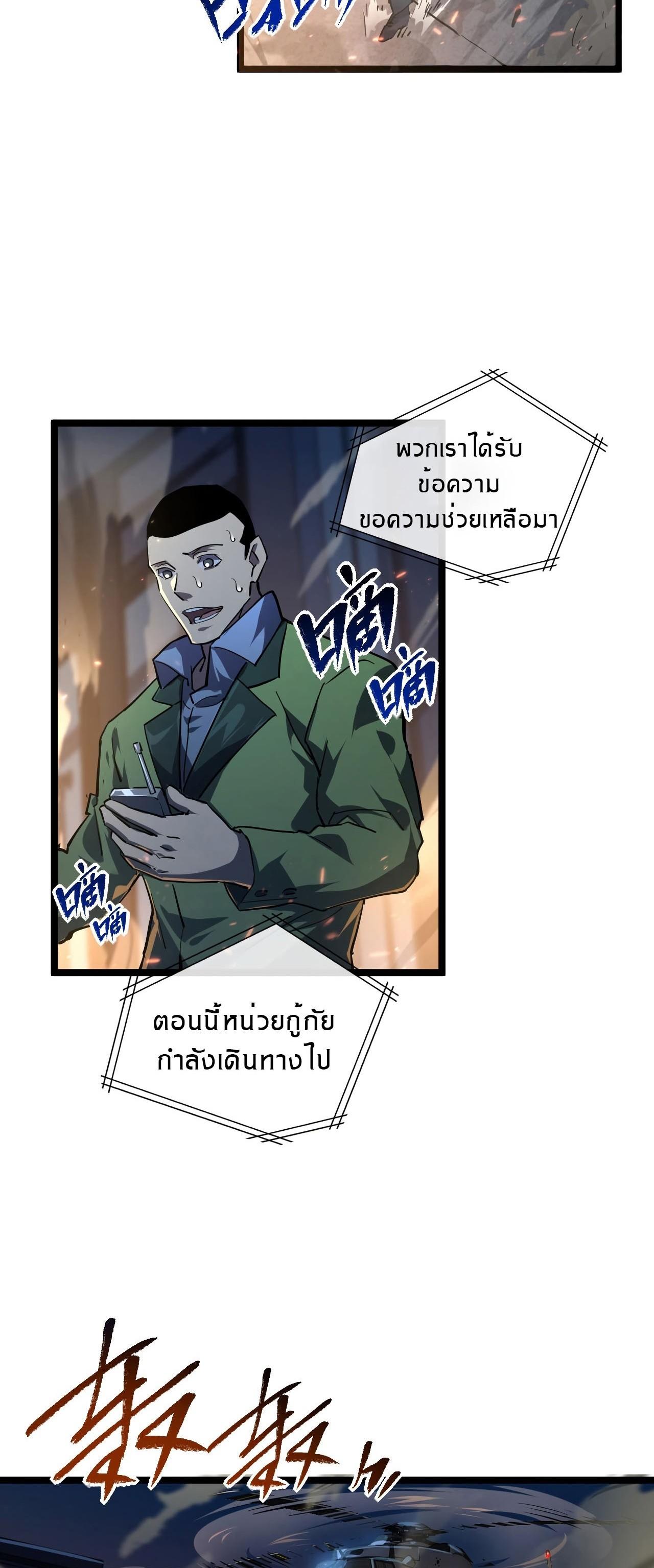 Manga-lc-com อ่านมังงะ อ่านการ์ตูน ออนไลน์ ฟรี Rise From The Rubble ตอนที่ 1 2 3 4 5 6 7 8 9 10 11 12 13 14 ฟรี ไม่มีโฆษณา Manga-lc - อ่าน มังงะ อ่าน การ์ตูน ออนไลน์ อ่านมังงะ ฟรี