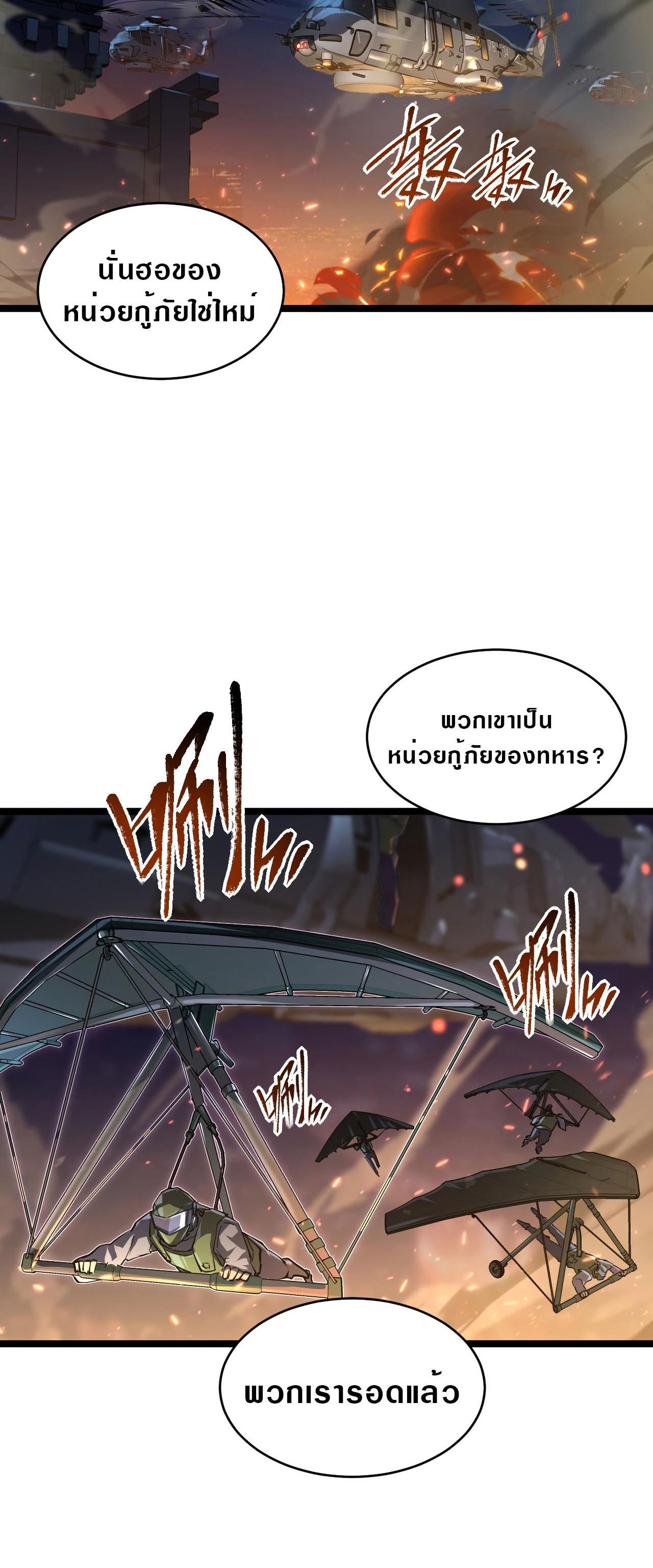 Manga-lc-com อ่านมังงะ อ่านการ์ตูน ออนไลน์ ฟรี Rise From The Rubble ตอนที่ 1 2 3 4 5 6 7 8 9 10 11 12 13 14 ฟรี ไม่มีโฆษณา Manga-lc - อ่าน มังงะ อ่าน การ์ตูน ออนไลน์ อ่านมังงะ ฟรี