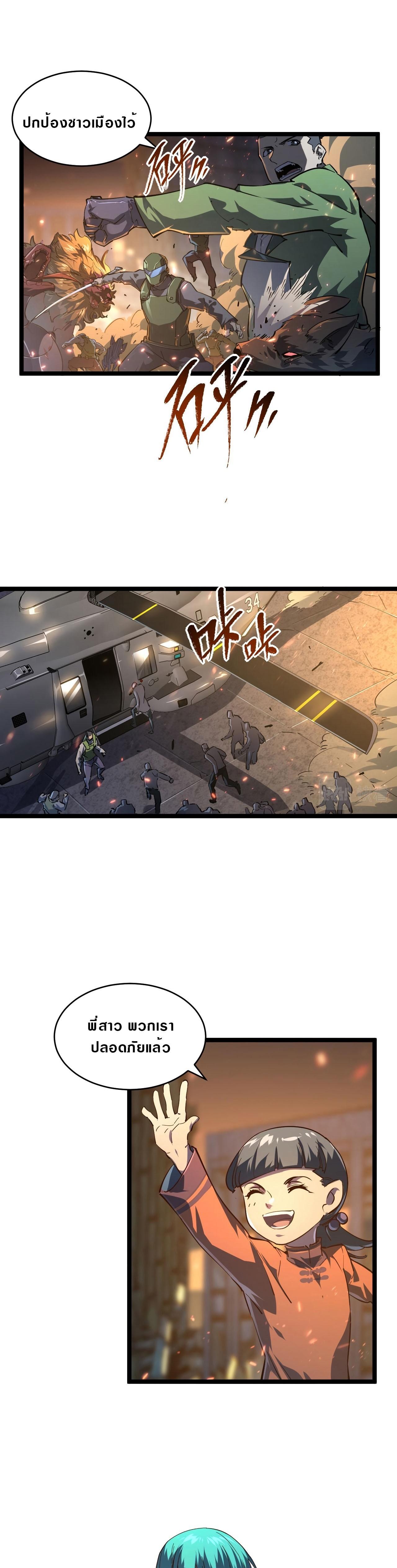 Manga-lc-com อ่านมังงะ อ่านการ์ตูน ออนไลน์ ฟรี Rise From The Rubble ตอนที่ 1 2 3 4 5 6 7 8 9 10 11 12 13 14 ฟรี ไม่มีโฆษณา Manga-lc - อ่าน มังงะ อ่าน การ์ตูน ออนไลน์ อ่านมังงะ ฟรี