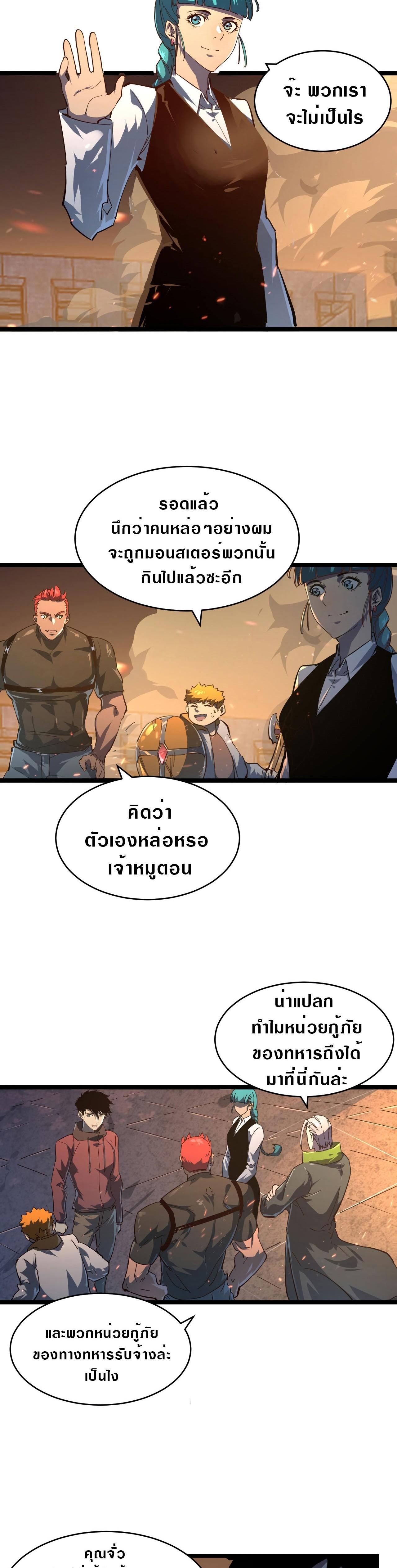 Manga-lc-com อ่านมังงะ อ่านการ์ตูน ออนไลน์ ฟรี Rise From The Rubble ตอนที่ 1 2 3 4 5 6 7 8 9 10 11 12 13 14 ฟรี ไม่มีโฆษณา Manga-lc - อ่าน มังงะ อ่าน การ์ตูน ออนไลน์ อ่านมังงะ ฟรี