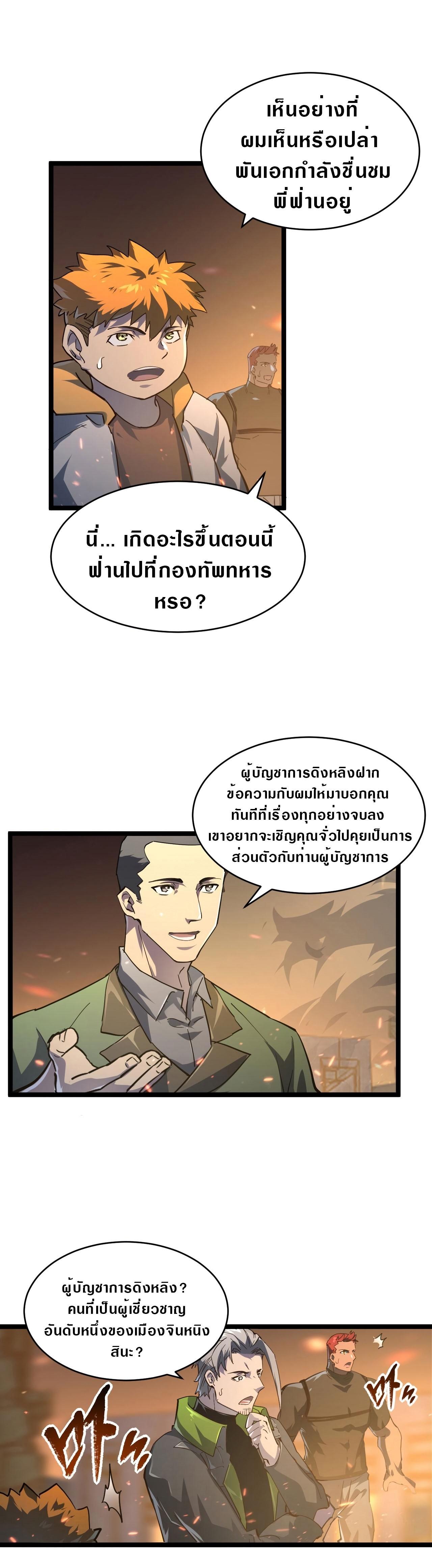 Manga-lc-com อ่านมังงะ อ่านการ์ตูน ออนไลน์ ฟรี Rise From The Rubble ตอนที่ 1 2 3 4 5 6 7 8 9 10 11 12 13 14 ฟรี ไม่มีโฆษณา Manga-lc - อ่าน มังงะ อ่าน การ์ตูน ออนไลน์ อ่านมังงะ ฟรี