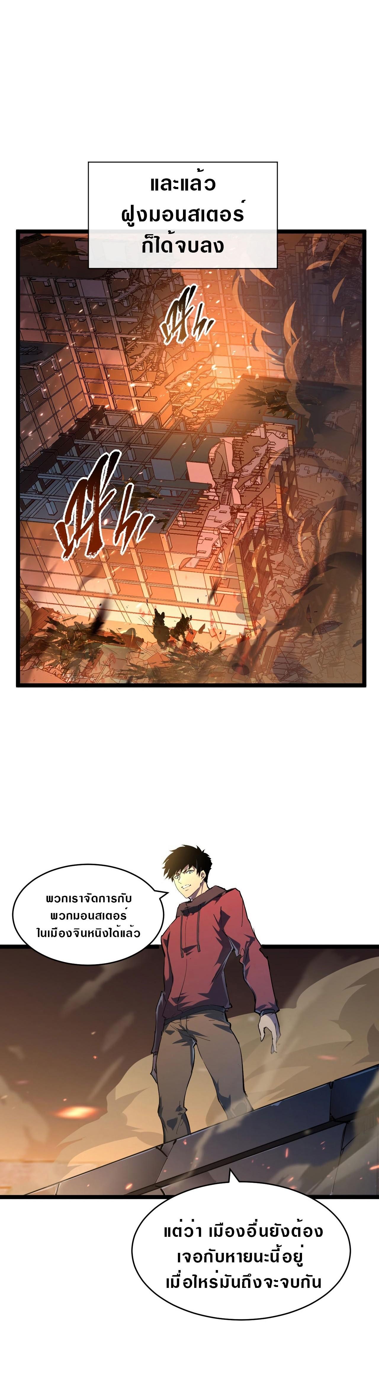 Manga-lc-com อ่านมังงะ อ่านการ์ตูน ออนไลน์ ฟรี Rise From The Rubble ตอนที่ 1 2 3 4 5 6 7 8 9 10 11 12 13 14 ฟรี ไม่มีโฆษณา Manga-lc - อ่าน มังงะ อ่าน การ์ตูน ออนไลน์ อ่านมังงะ ฟรี