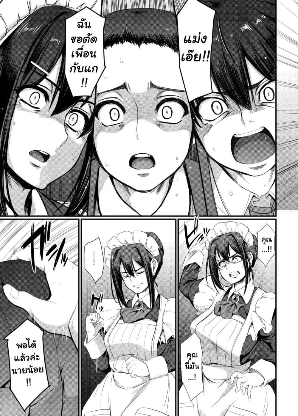 Doujin-Lc- อ่าน โดจิน มังฮวา เกาหลี ญี่ปุ่น จีน แปลไทย Maid’s Work ตอนที่ 1 2 3 4 5 6 7 8 9 10 11 12 13 14 ฟรี ไม่มีโฆษณา อ่าน โดจิน Manhwa เกาหลี ญี่ปุ่น จีน เรามีครบ คัดมาให้เน้นๆ โดจิน 18+ รับประกันความฟินโดย  Doujin Lc
