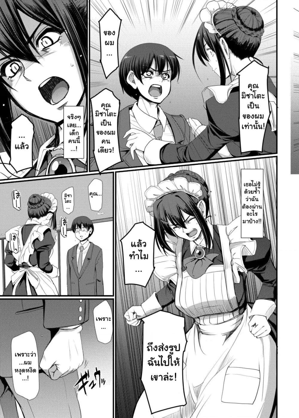 Doujin-Lc- อ่าน โดจิน มังฮวา เกาหลี ญี่ปุ่น จีน แปลไทย Maid’s Work ตอนที่ 1 2 3 4 5 6 7 8 9 10 11 12 13 14 ฟรี ไม่มีโฆษณา อ่าน โดจิน Manhwa เกาหลี ญี่ปุ่น จีน เรามีครบ คัดมาให้เน้นๆ โดจิน 18+ รับประกันความฟินโดย  Doujin Lc