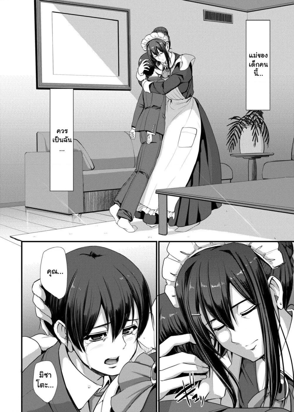 Doujin-Lc- อ่าน โดจิน มังฮวา เกาหลี ญี่ปุ่น จีน แปลไทย Maid’s Work ตอนที่ 1 2 3 4 5 6 7 8 9 10 11 12 13 14 ฟรี ไม่มีโฆษณา อ่าน โดจิน Manhwa เกาหลี ญี่ปุ่น จีน เรามีครบ คัดมาให้เน้นๆ โดจิน 18+ รับประกันความฟินโดย  Doujin Lc