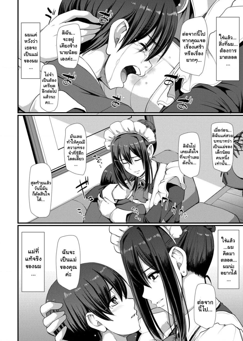 Doujin-Lc- อ่าน โดจิน มังฮวา เกาหลี ญี่ปุ่น จีน แปลไทย Maid’s Work ตอนที่ 1 2 3 4 5 6 7 8 9 10 11 12 13 14 ฟรี ไม่มีโฆษณา อ่าน โดจิน Manhwa เกาหลี ญี่ปุ่น จีน เรามีครบ คัดมาให้เน้นๆ โดจิน 18+ รับประกันความฟินโดย  Doujin Lc
