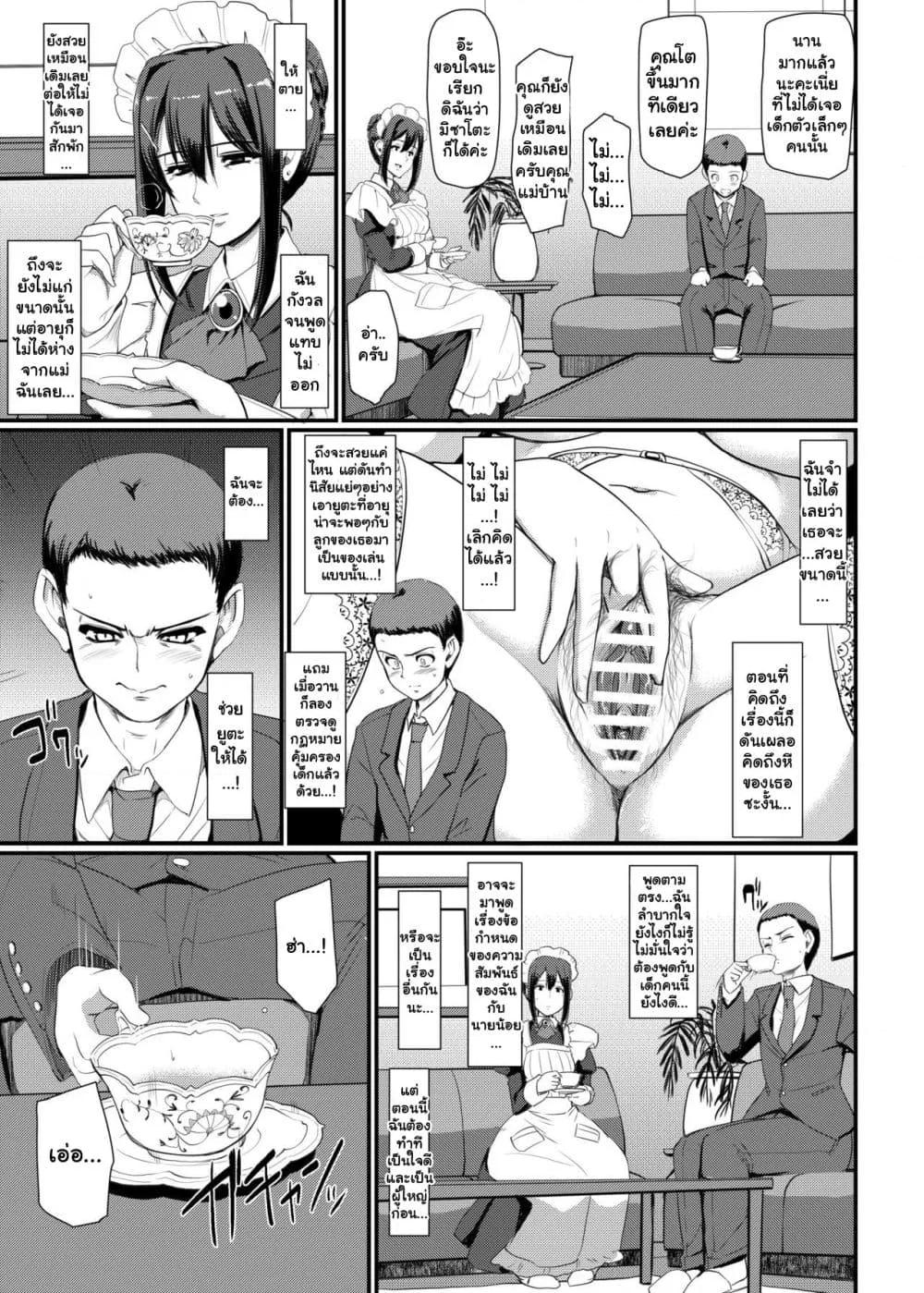 Doujin-Lc- อ่าน โดจิน มังฮวา เกาหลี ญี่ปุ่น จีน แปลไทย Maid’s Work ตอนที่ 1 2 3 4 5 6 7 8 9 10 11 12 13 14 ฟรี ไม่มีโฆษณา อ่าน โดจิน Manhwa เกาหลี ญี่ปุ่น จีน เรามีครบ คัดมาให้เน้นๆ โดจิน 18+ รับประกันความฟินโดย  Doujin Lc
