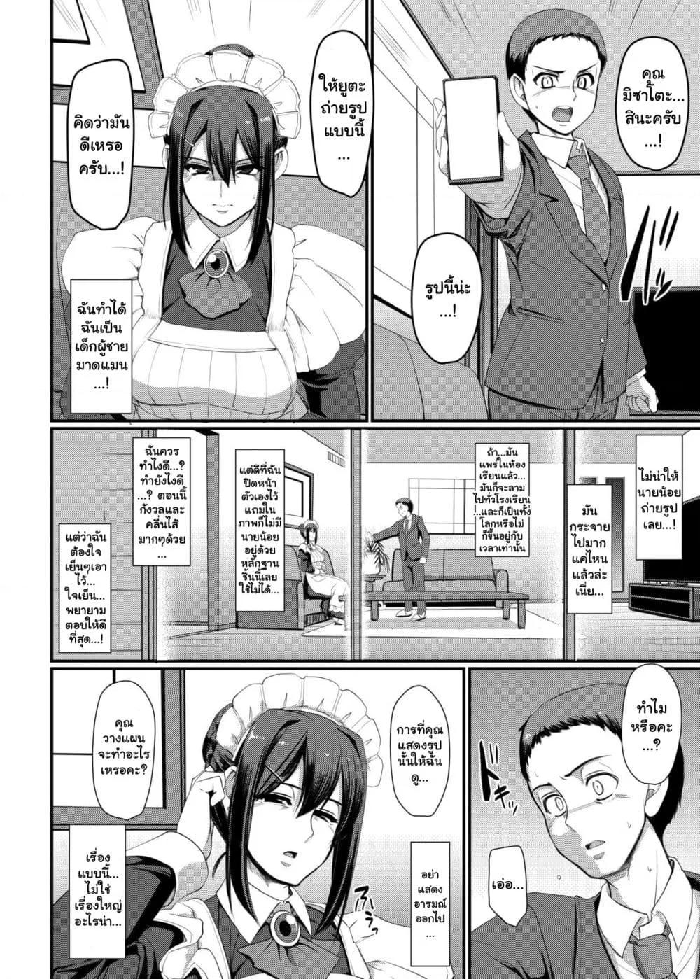 Doujin-Lc- อ่าน โดจิน มังฮวา เกาหลี ญี่ปุ่น จีน แปลไทย Maid’s Work ตอนที่ 1 2 3 4 5 6 7 8 9 10 11 12 13 14 ฟรี ไม่มีโฆษณา อ่าน โดจิน Manhwa เกาหลี ญี่ปุ่น จีน เรามีครบ คัดมาให้เน้นๆ โดจิน 18+ รับประกันความฟินโดย  Doujin Lc