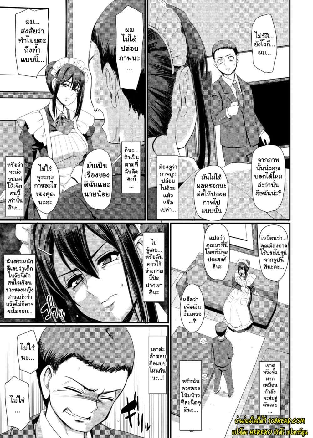 Doujin-Lc- อ่าน โดจิน มังฮวา เกาหลี ญี่ปุ่น จีน แปลไทย Maid’s Work ตอนที่ 1 2 3 4 5 6 7 8 9 10 11 12 13 14 ฟรี ไม่มีโฆษณา อ่าน โดจิน Manhwa เกาหลี ญี่ปุ่น จีน เรามีครบ คัดมาให้เน้นๆ โดจิน 18+ รับประกันความฟินโดย  Doujin Lc