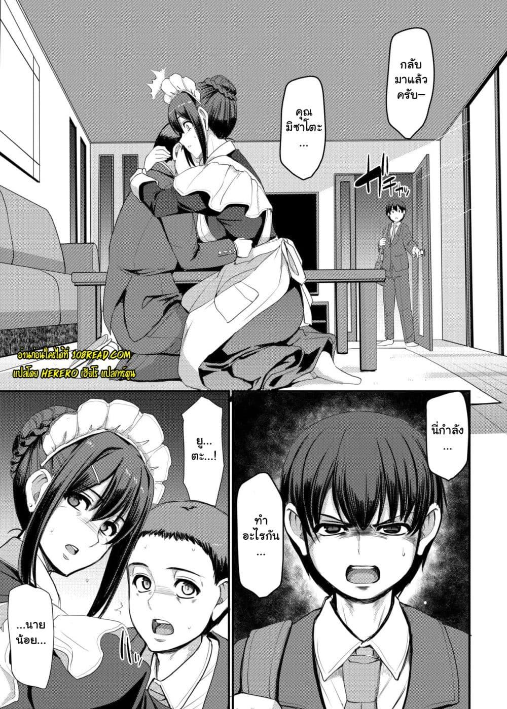 Doujin-Lc- อ่าน โดจิน มังฮวา เกาหลี ญี่ปุ่น จีน แปลไทย Maid’s Work ตอนที่ 1 2 3 4 5 6 7 8 9 10 11 12 13 14 ฟรี ไม่มีโฆษณา อ่าน โดจิน Manhwa เกาหลี ญี่ปุ่น จีน เรามีครบ คัดมาให้เน้นๆ โดจิน 18+ รับประกันความฟินโดย  Doujin Lc