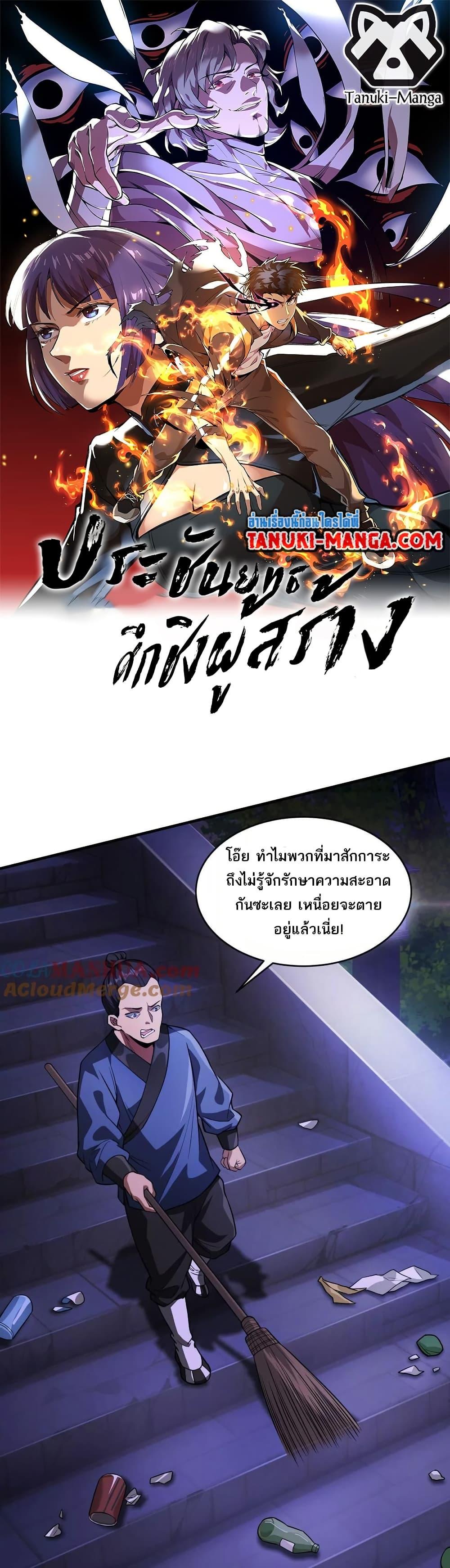 Manga-lc-com อ่านมังงะ อ่านการ์ตูน ออนไลน์ ฟรี The Creators ตอนที่ 1 2 3 4 5 6 7 8 9 10 11 12 13 14 ฟรี ไม่มีโฆษณา Manga-lc - อ่าน มังงะ อ่าน การ์ตูน ออนไลน์ อ่านมังงะ ฟรี