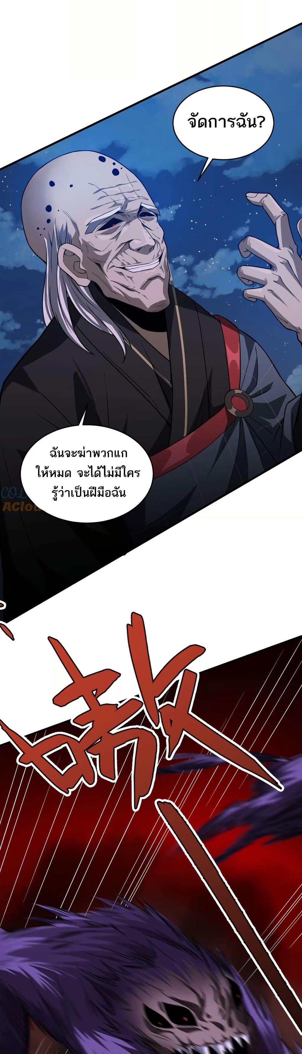 Manga-lc-com อ่านมังงะ อ่านการ์ตูน ออนไลน์ ฟรี The Creators ตอนที่ 1 2 3 4 5 6 7 8 9 10 11 12 13 14 ฟรี ไม่มีโฆษณา Manga-lc - อ่าน มังงะ อ่าน การ์ตูน ออนไลน์ อ่านมังงะ ฟรี