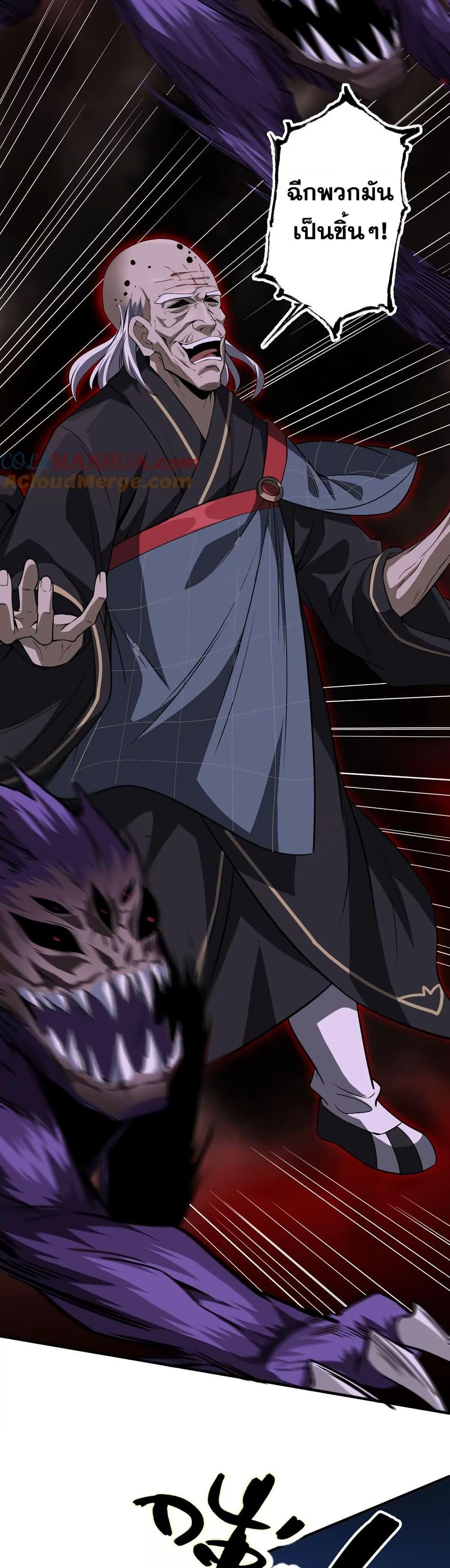 Manga-lc-com อ่านมังงะ อ่านการ์ตูน ออนไลน์ ฟรี The Creators ตอนที่ 1 2 3 4 5 6 7 8 9 10 11 12 13 14 ฟรี ไม่มีโฆษณา Manga-lc - อ่าน มังงะ อ่าน การ์ตูน ออนไลน์ อ่านมังงะ ฟรี