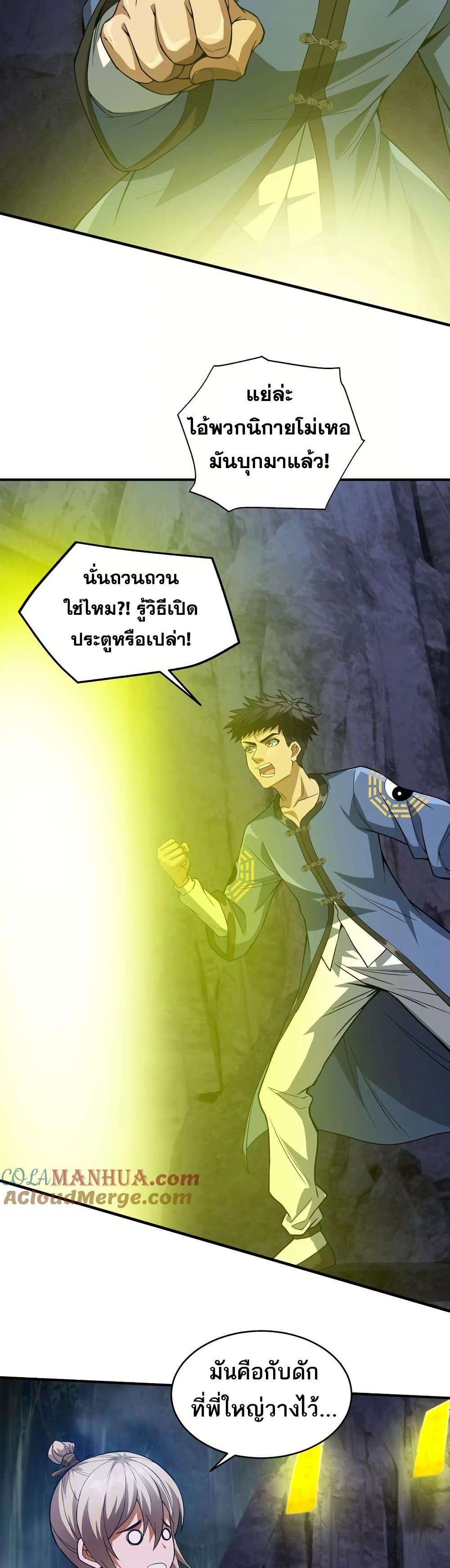 Manga-lc-com อ่านมังงะ อ่านการ์ตูน ออนไลน์ ฟรี The Creators ตอนที่ 1 2 3 4 5 6 7 8 9 10 11 12 13 14 ฟรี ไม่มีโฆษณา Manga-lc - อ่าน มังงะ อ่าน การ์ตูน ออนไลน์ อ่านมังงะ ฟรี