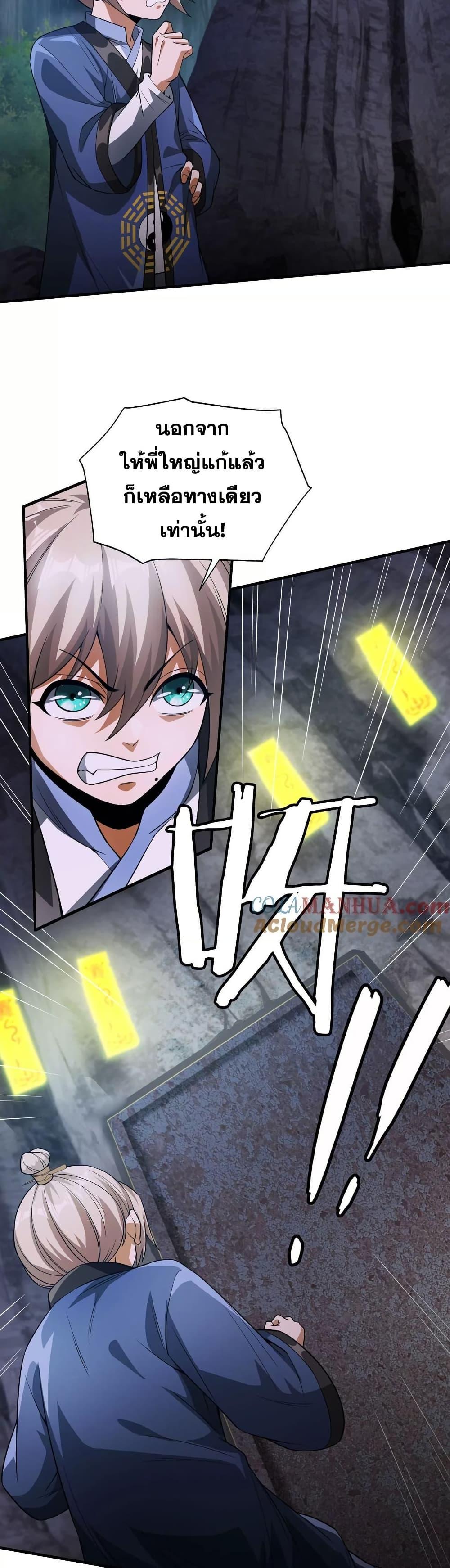 Manga-lc-com อ่านมังงะ อ่านการ์ตูน ออนไลน์ ฟรี The Creators ตอนที่ 1 2 3 4 5 6 7 8 9 10 11 12 13 14 ฟรี ไม่มีโฆษณา Manga-lc - อ่าน มังงะ อ่าน การ์ตูน ออนไลน์ อ่านมังงะ ฟรี