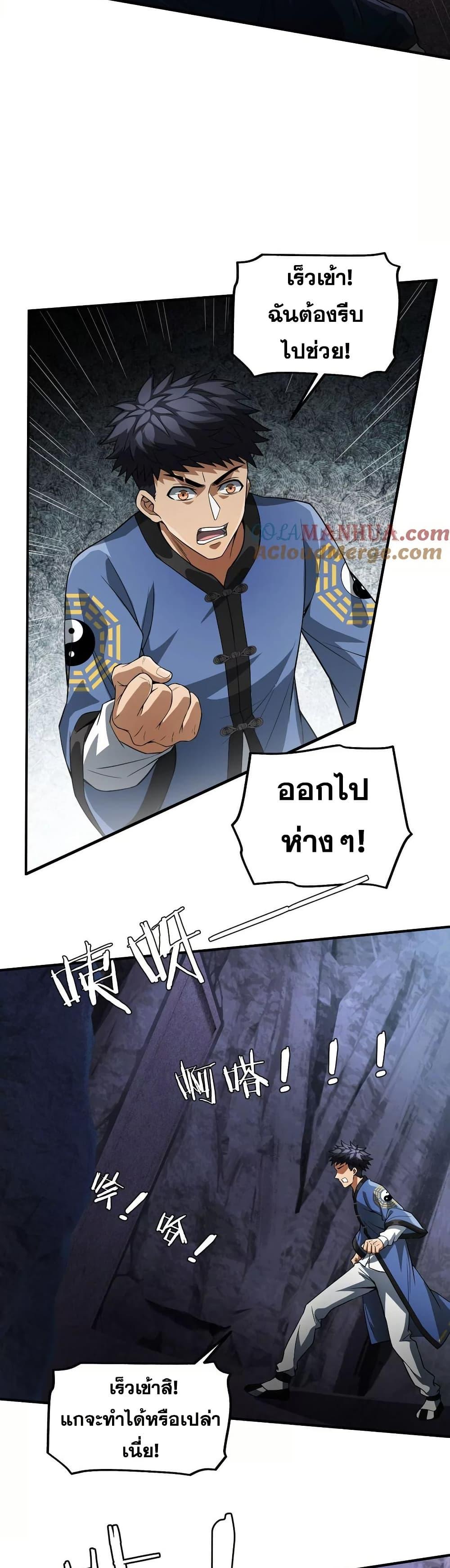 Manga-lc-com อ่านมังงะ อ่านการ์ตูน ออนไลน์ ฟรี The Creators ตอนที่ 1 2 3 4 5 6 7 8 9 10 11 12 13 14 ฟรี ไม่มีโฆษณา Manga-lc - อ่าน มังงะ อ่าน การ์ตูน ออนไลน์ อ่านมังงะ ฟรี