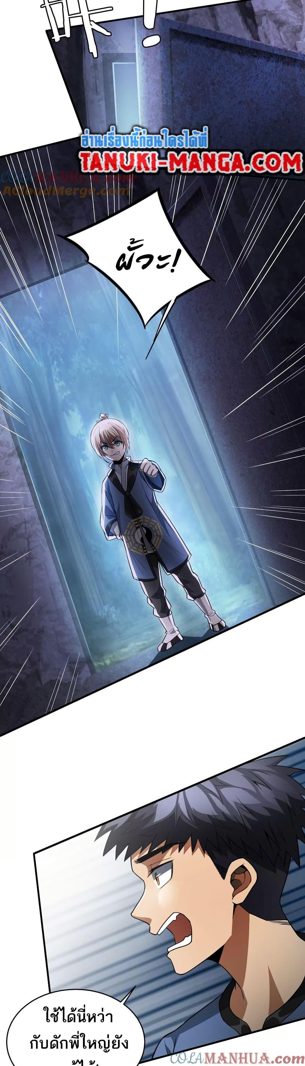 Manga-lc-com อ่านมังงะ อ่านการ์ตูน ออนไลน์ ฟรี The Creators ตอนที่ 1 2 3 4 5 6 7 8 9 10 11 12 13 14 ฟรี ไม่มีโฆษณา Manga-lc - อ่าน มังงะ อ่าน การ์ตูน ออนไลน์ อ่านมังงะ ฟรี