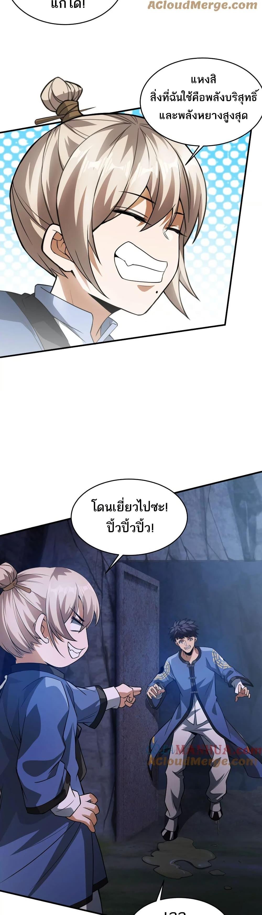 Manga-lc-com อ่านมังงะ อ่านการ์ตูน ออนไลน์ ฟรี The Creators ตอนที่ 1 2 3 4 5 6 7 8 9 10 11 12 13 14 ฟรี ไม่มีโฆษณา Manga-lc - อ่าน มังงะ อ่าน การ์ตูน ออนไลน์ อ่านมังงะ ฟรี