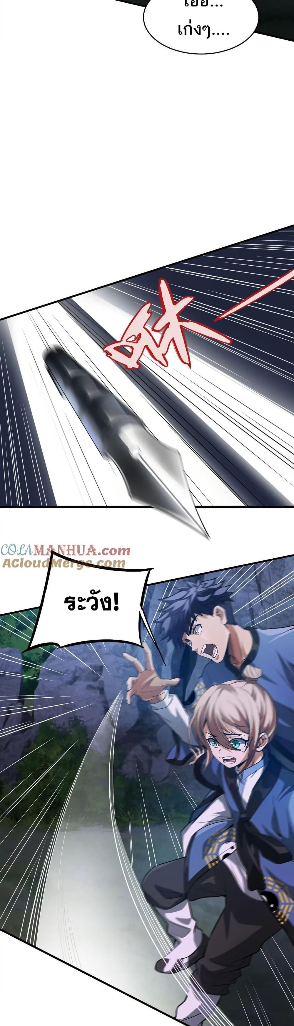 Manga-lc-com อ่านมังงะ อ่านการ์ตูน ออนไลน์ ฟรี The Creators ตอนที่ 1 2 3 4 5 6 7 8 9 10 11 12 13 14 ฟรี ไม่มีโฆษณา Manga-lc - อ่าน มังงะ อ่าน การ์ตูน ออนไลน์ อ่านมังงะ ฟรี