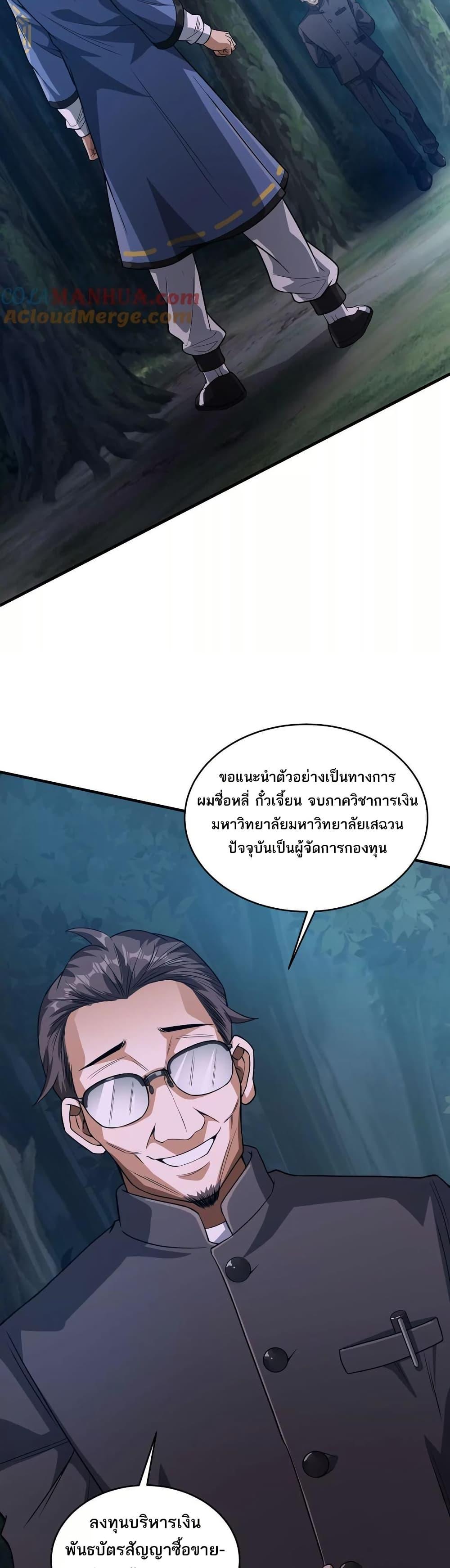 Manga-lc-com อ่านมังงะ อ่านการ์ตูน ออนไลน์ ฟรี The Creators ตอนที่ 1 2 3 4 5 6 7 8 9 10 11 12 13 14 ฟรี ไม่มีโฆษณา Manga-lc - อ่าน มังงะ อ่าน การ์ตูน ออนไลน์ อ่านมังงะ ฟรี