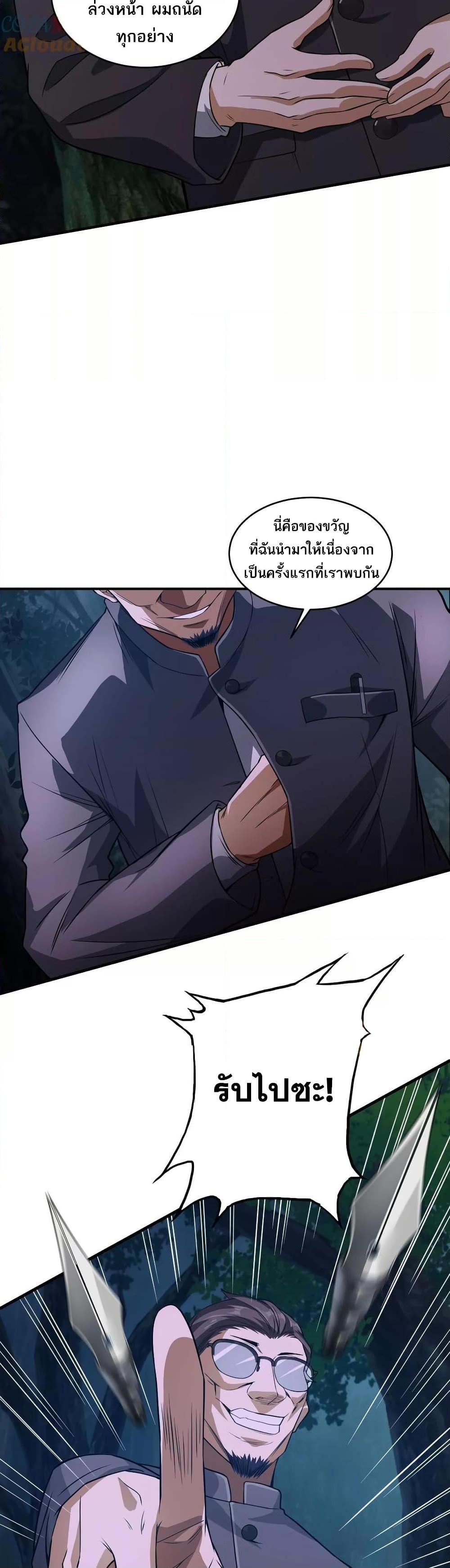 Manga-lc-com อ่านมังงะ อ่านการ์ตูน ออนไลน์ ฟรี The Creators ตอนที่ 1 2 3 4 5 6 7 8 9 10 11 12 13 14 ฟรี ไม่มีโฆษณา Manga-lc - อ่าน มังงะ อ่าน การ์ตูน ออนไลน์ อ่านมังงะ ฟรี