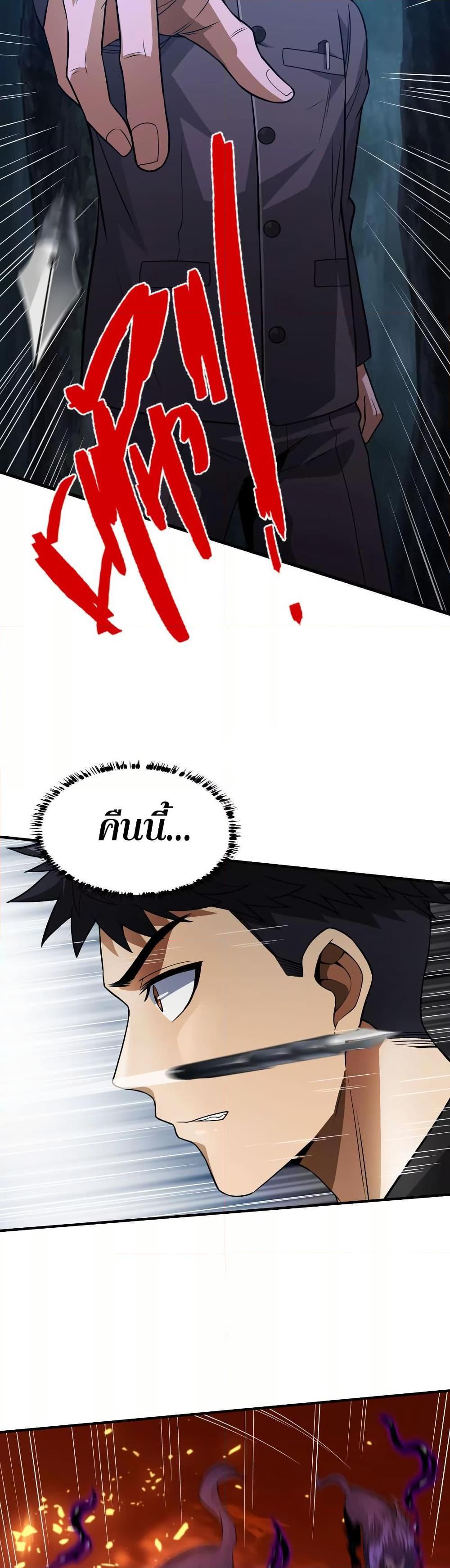 Manga-lc-com อ่านมังงะ อ่านการ์ตูน ออนไลน์ ฟรี The Creators ตอนที่ 1 2 3 4 5 6 7 8 9 10 11 12 13 14 ฟรี ไม่มีโฆษณา Manga-lc - อ่าน มังงะ อ่าน การ์ตูน ออนไลน์ อ่านมังงะ ฟรี