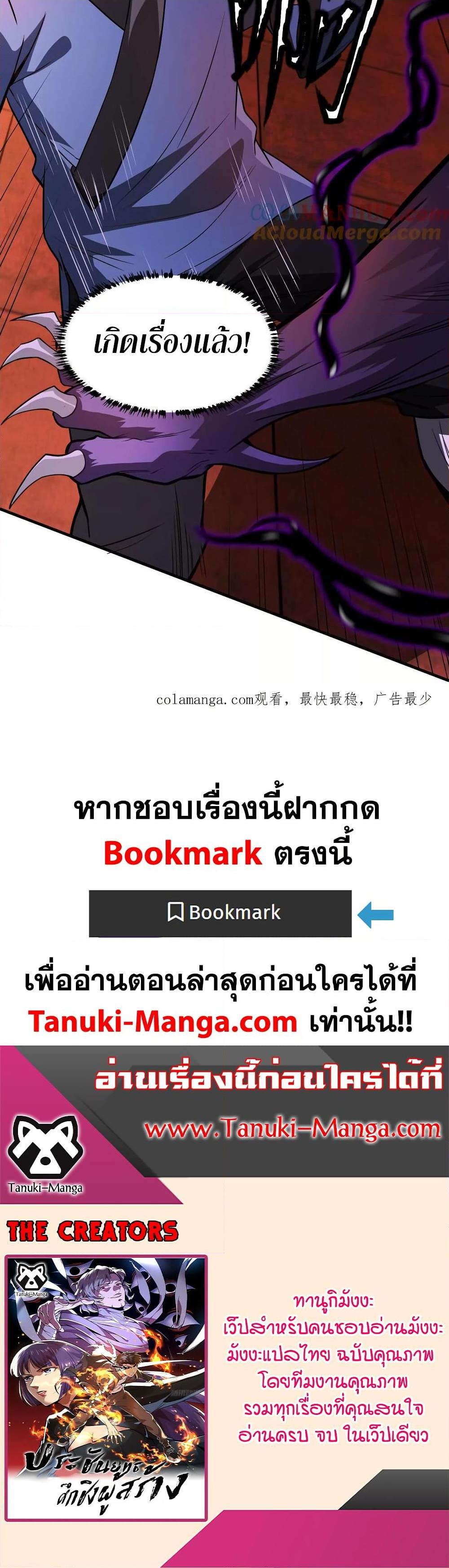 Manga-lc-com อ่านมังงะ อ่านการ์ตูน ออนไลน์ ฟรี The Creators ตอนที่ 1 2 3 4 5 6 7 8 9 10 11 12 13 14 ฟรี ไม่มีโฆษณา Manga-lc - อ่าน มังงะ อ่าน การ์ตูน ออนไลน์ อ่านมังงะ ฟรี