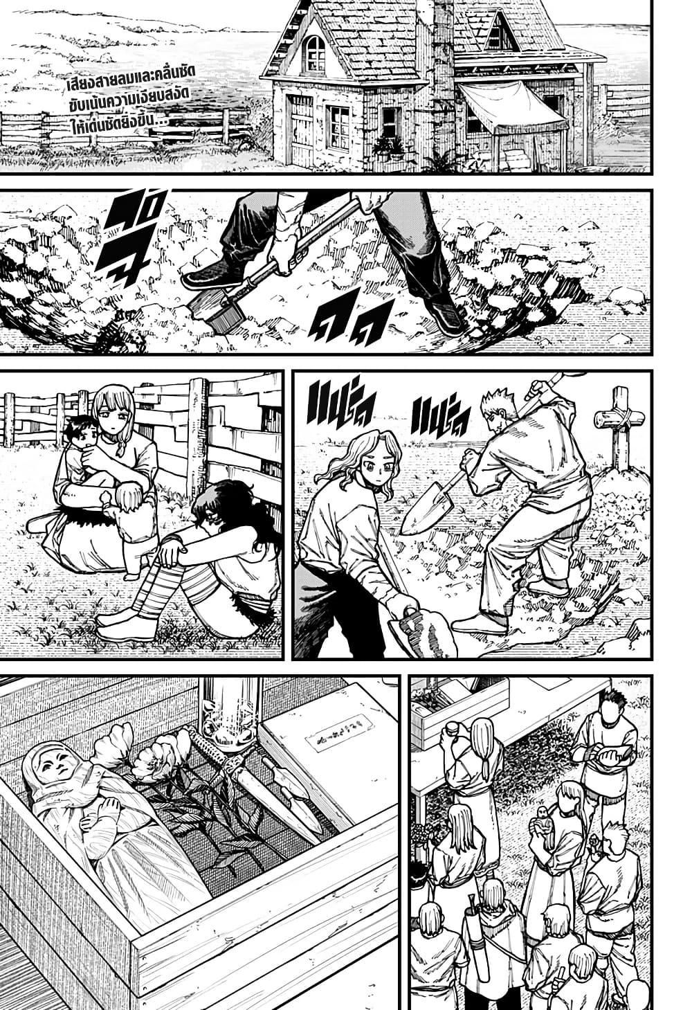 Manga-lc-com อ่านมังงะ อ่านการ์ตูน ออนไลน์ ฟรี Centuria ตอนที่ 1 2 3 4 5 6 7 8 9 10 11 12 13 14 ฟรี ไม่มีโฆษณา Manga-lc - อ่าน มังงะ อ่าน การ์ตูน ออนไลน์ อ่านมังงะ ฟรี