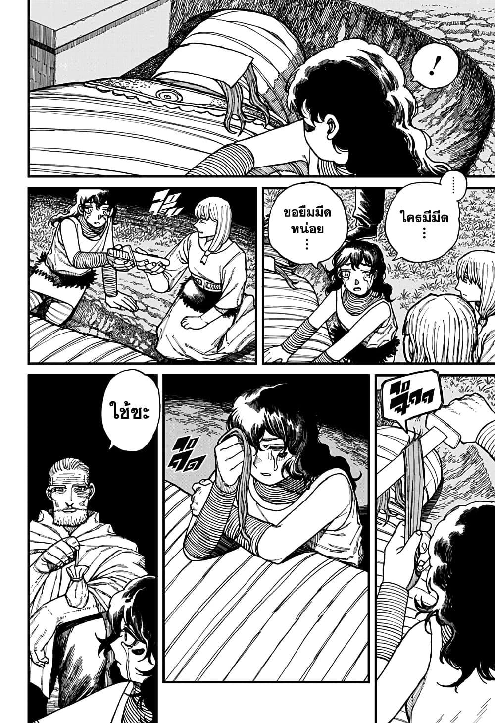 Manga-lc-com อ่านมังงะ อ่านการ์ตูน ออนไลน์ ฟรี Centuria ตอนที่ 1 2 3 4 5 6 7 8 9 10 11 12 13 14 ฟรี ไม่มีโฆษณา Manga-lc - อ่าน มังงะ อ่าน การ์ตูน ออนไลน์ อ่านมังงะ ฟรี