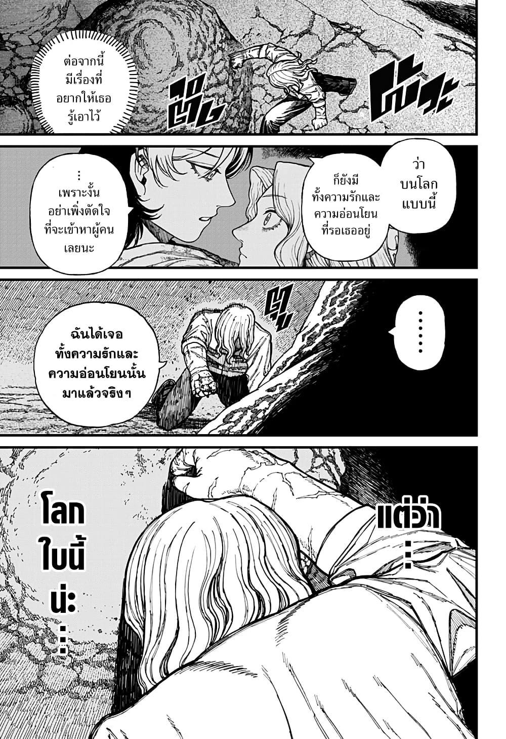 Manga-lc-com อ่านมังงะ อ่านการ์ตูน ออนไลน์ ฟรี Centuria ตอนที่ 1 2 3 4 5 6 7 8 9 10 11 12 13 14 ฟรี ไม่มีโฆษณา Manga-lc - อ่าน มังงะ อ่าน การ์ตูน ออนไลน์ อ่านมังงะ ฟรี