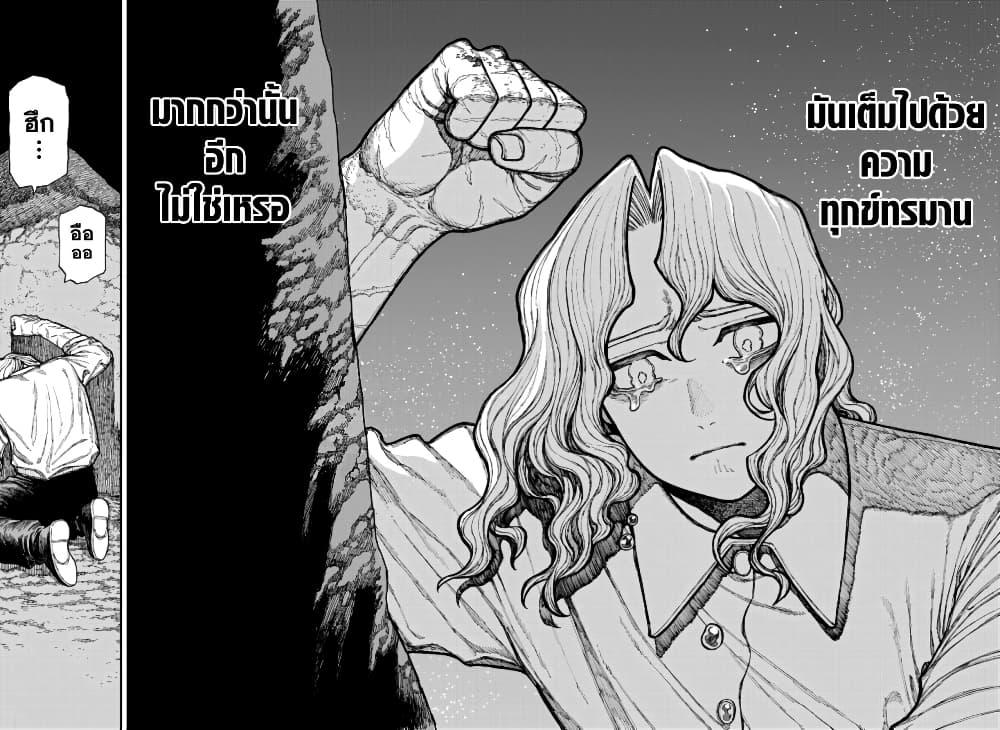 Manga-lc-com อ่านมังงะ อ่านการ์ตูน ออนไลน์ ฟรี Centuria ตอนที่ 1 2 3 4 5 6 7 8 9 10 11 12 13 14 ฟรี ไม่มีโฆษณา Manga-lc - อ่าน มังงะ อ่าน การ์ตูน ออนไลน์ อ่านมังงะ ฟรี