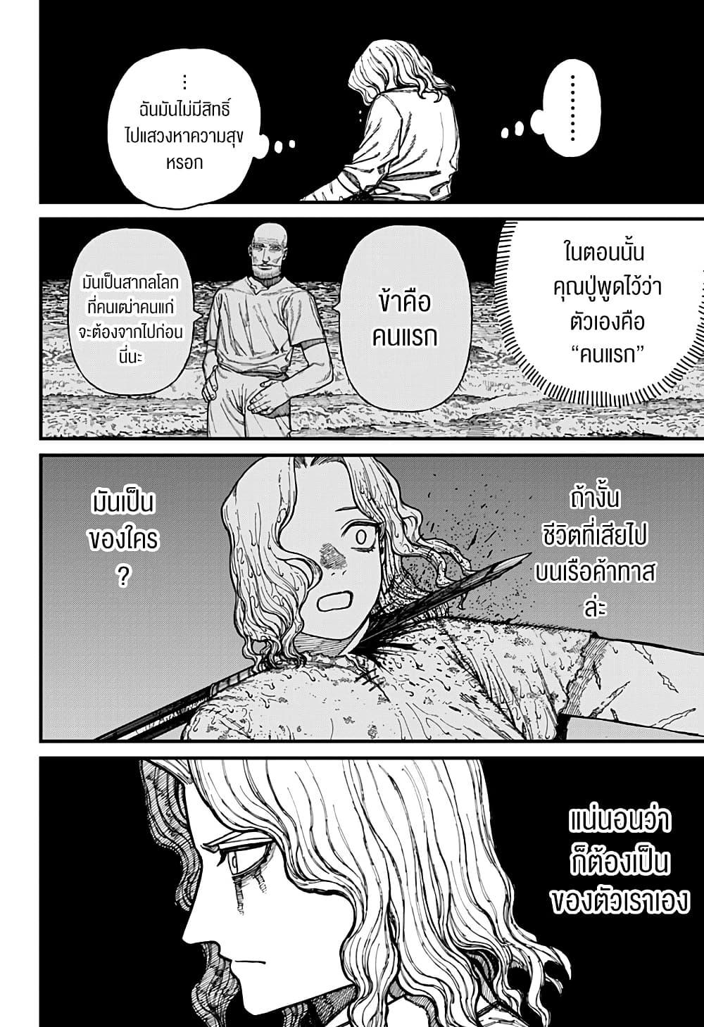 Manga-lc-com อ่านมังงะ อ่านการ์ตูน ออนไลน์ ฟรี Centuria ตอนที่ 1 2 3 4 5 6 7 8 9 10 11 12 13 14 ฟรี ไม่มีโฆษณา Manga-lc - อ่าน มังงะ อ่าน การ์ตูน ออนไลน์ อ่านมังงะ ฟรี