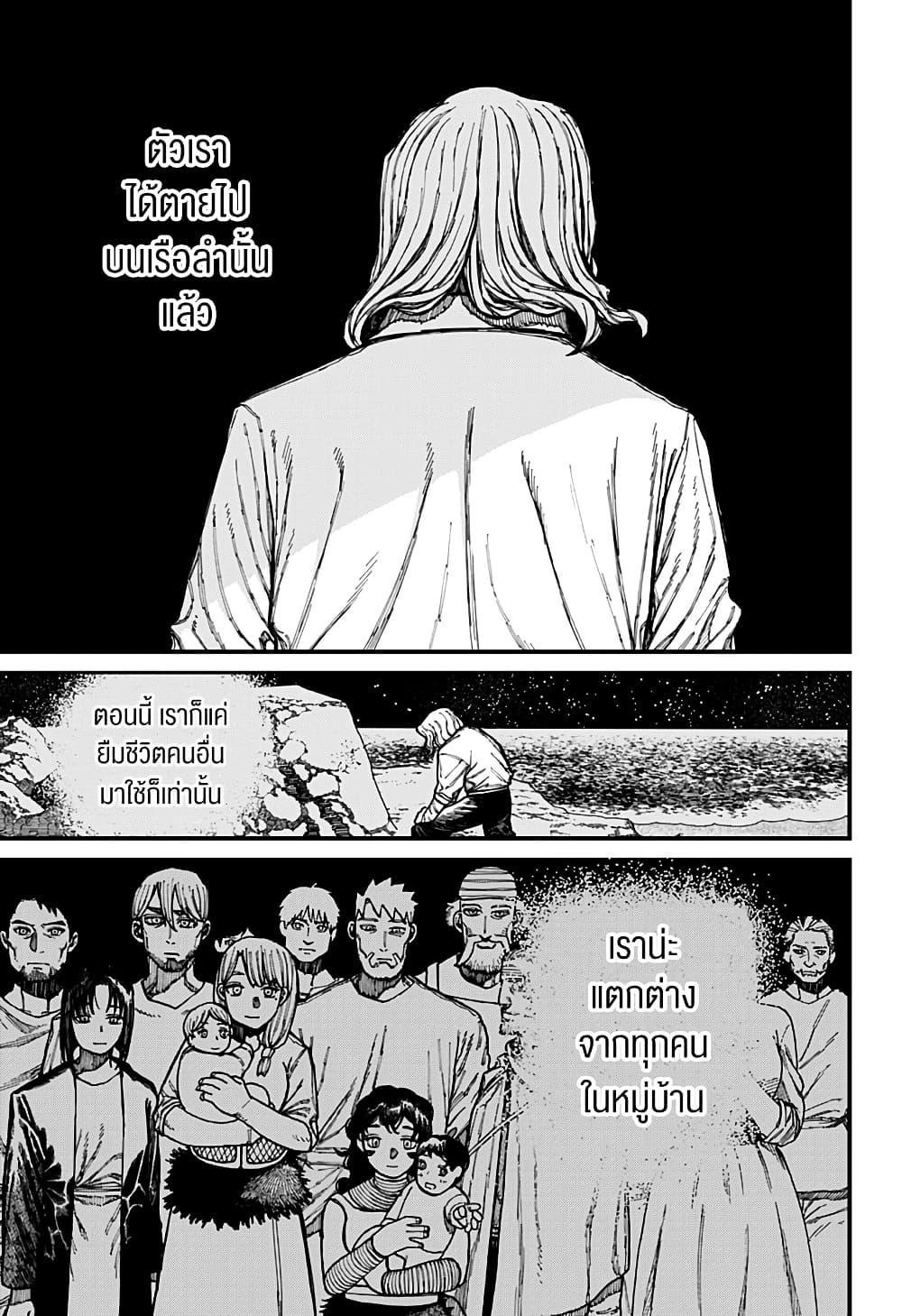Manga-lc-com อ่านมังงะ อ่านการ์ตูน ออนไลน์ ฟรี Centuria ตอนที่ 1 2 3 4 5 6 7 8 9 10 11 12 13 14 ฟรี ไม่มีโฆษณา Manga-lc - อ่าน มังงะ อ่าน การ์ตูน ออนไลน์ อ่านมังงะ ฟรี