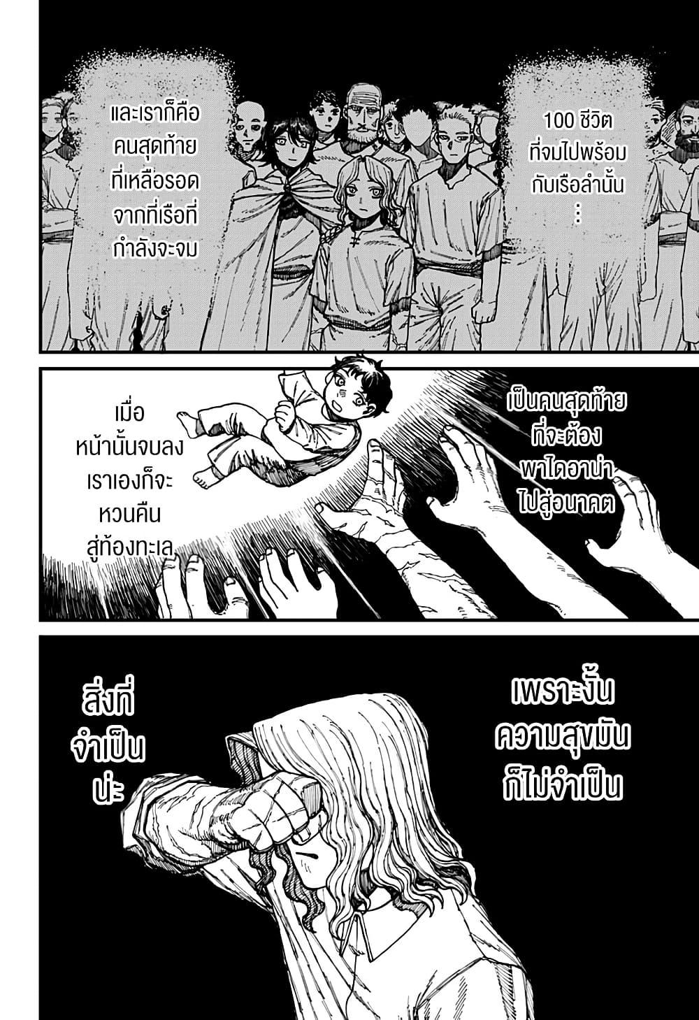 Manga-lc-com อ่านมังงะ อ่านการ์ตูน ออนไลน์ ฟรี Centuria ตอนที่ 1 2 3 4 5 6 7 8 9 10 11 12 13 14 ฟรี ไม่มีโฆษณา Manga-lc - อ่าน มังงะ อ่าน การ์ตูน ออนไลน์ อ่านมังงะ ฟรี