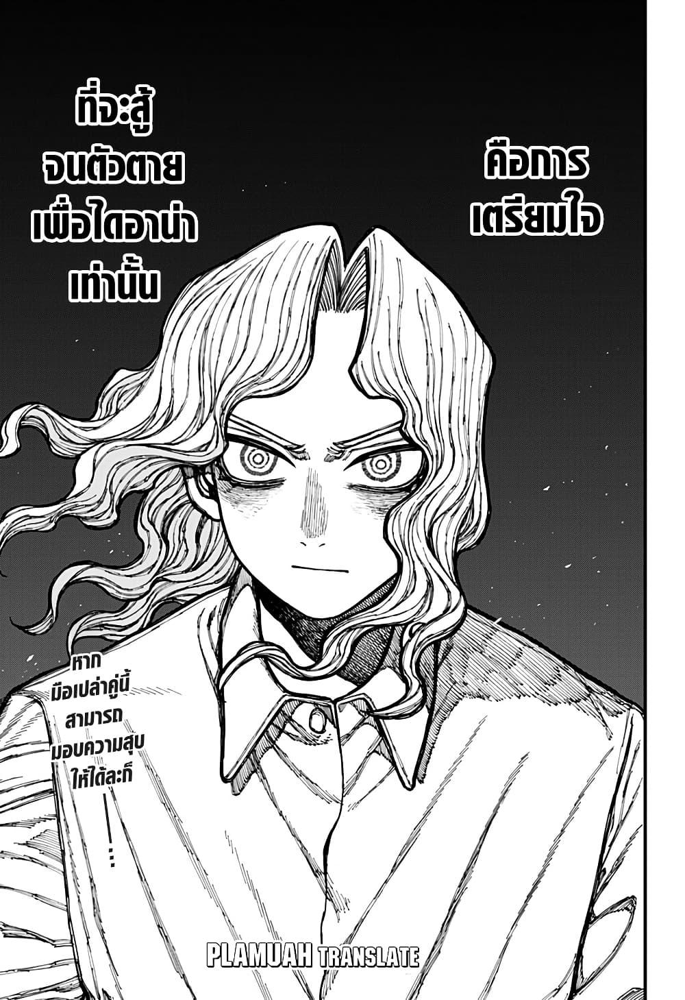 Manga-lc-com อ่านมังงะ อ่านการ์ตูน ออนไลน์ ฟรี Centuria ตอนที่ 1 2 3 4 5 6 7 8 9 10 11 12 13 14 ฟรี ไม่มีโฆษณา Manga-lc - อ่าน มังงะ อ่าน การ์ตูน ออนไลน์ อ่านมังงะ ฟรี