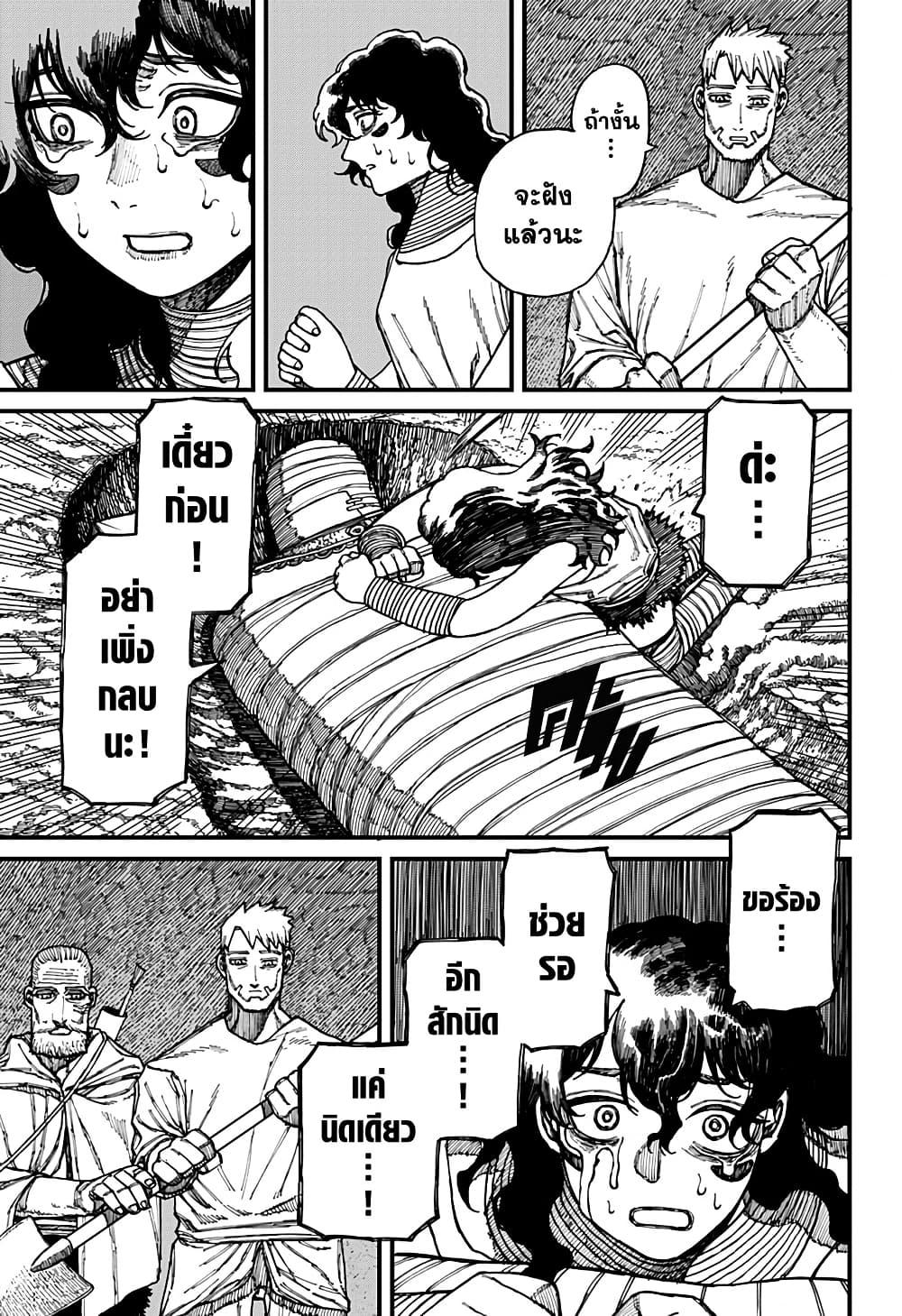 Manga-lc-com อ่านมังงะ อ่านการ์ตูน ออนไลน์ ฟรี Centuria ตอนที่ 1 2 3 4 5 6 7 8 9 10 11 12 13 14 ฟรี ไม่มีโฆษณา Manga-lc - อ่าน มังงะ อ่าน การ์ตูน ออนไลน์ อ่านมังงะ ฟรี