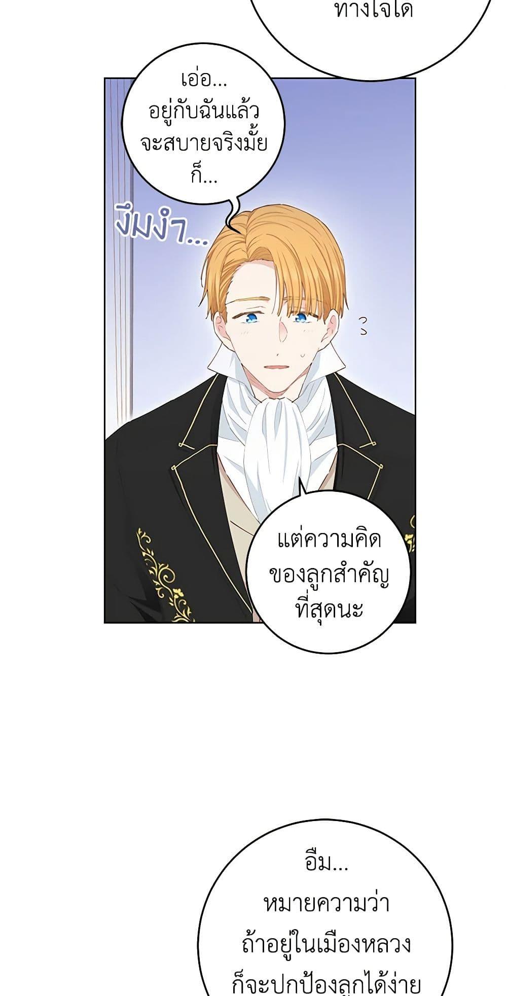Manga-lc-com อ่านมังงะ อ่านการ์ตูน ออนไลน์ ฟรี I’m All Out of Health! ตอนที่ 1 2 3 4 5 6 7 8 9 10 11 12 13 14 ฟรี ไม่มีโฆษณา Manga-lc - อ่าน มังงะ อ่าน การ์ตูน ออนไลน์ อ่านมังงะ ฟรี