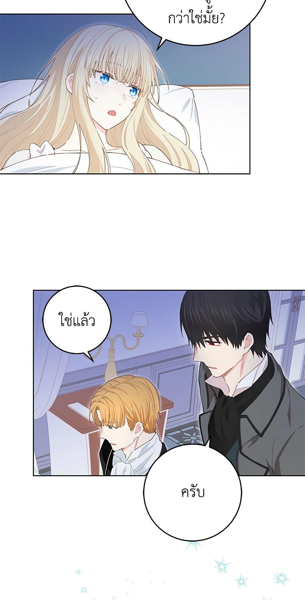 Manga-lc-com อ่านมังงะ อ่านการ์ตูน ออนไลน์ ฟรี I’m All Out of Health! ตอนที่ 1 2 3 4 5 6 7 8 9 10 11 12 13 14 ฟรี ไม่มีโฆษณา Manga-lc - อ่าน มังงะ อ่าน การ์ตูน ออนไลน์ อ่านมังงะ ฟรี