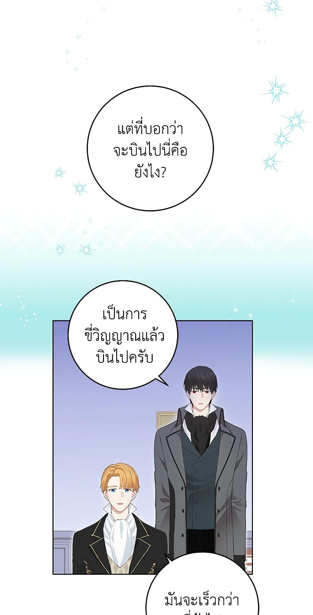 Manga-lc-com อ่านมังงะ อ่านการ์ตูน ออนไลน์ ฟรี I’m All Out of Health! ตอนที่ 1 2 3 4 5 6 7 8 9 10 11 12 13 14 ฟรี ไม่มีโฆษณา Manga-lc - อ่าน มังงะ อ่าน การ์ตูน ออนไลน์ อ่านมังงะ ฟรี