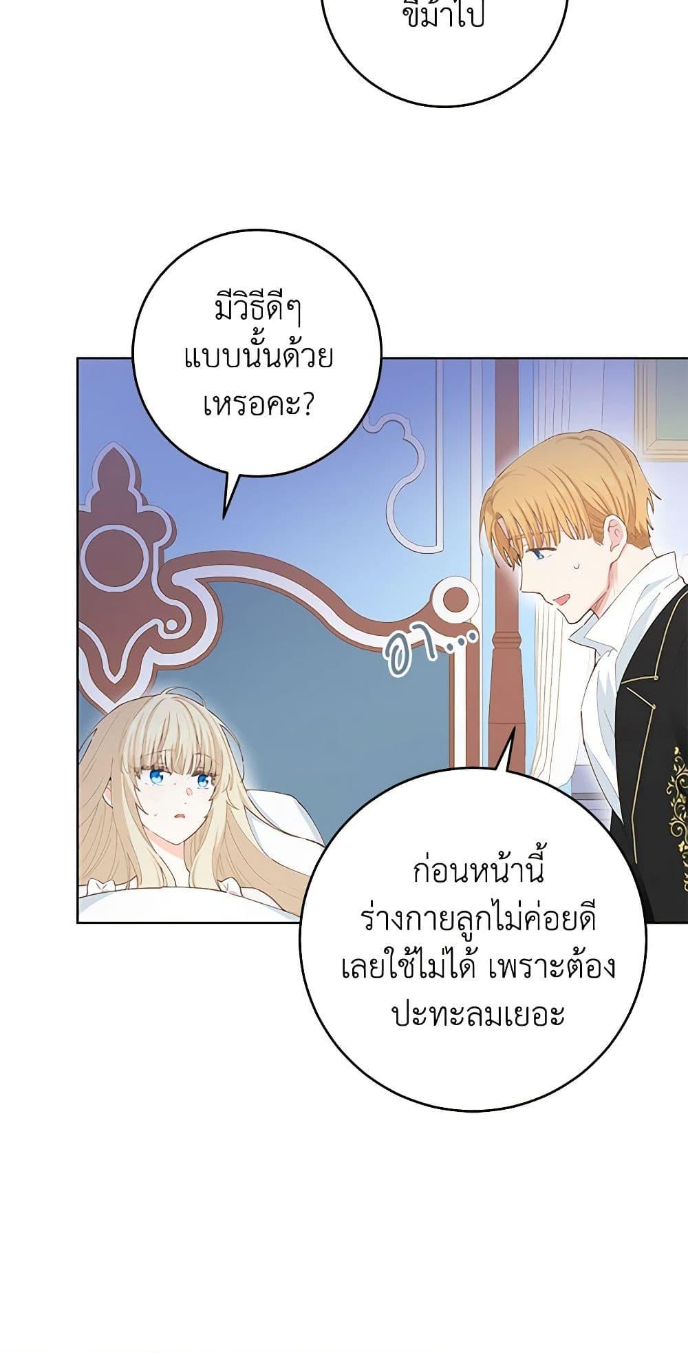 Manga-lc-com อ่านมังงะ อ่านการ์ตูน ออนไลน์ ฟรี I’m All Out of Health! ตอนที่ 1 2 3 4 5 6 7 8 9 10 11 12 13 14 ฟรี ไม่มีโฆษณา Manga-lc - อ่าน มังงะ อ่าน การ์ตูน ออนไลน์ อ่านมังงะ ฟรี