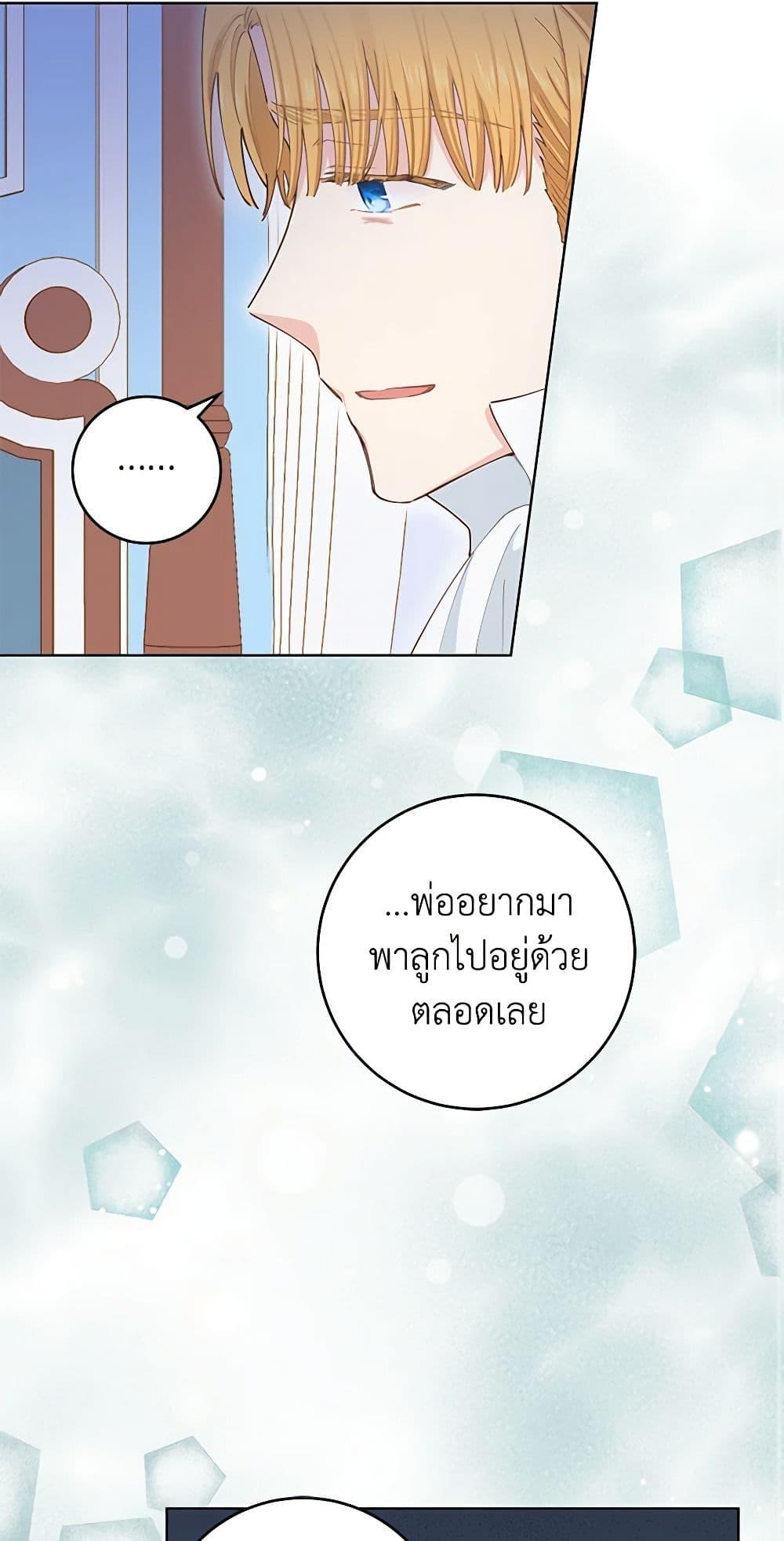 Manga-lc-com อ่านมังงะ อ่านการ์ตูน ออนไลน์ ฟรี I’m All Out of Health! ตอนที่ 1 2 3 4 5 6 7 8 9 10 11 12 13 14 ฟรี ไม่มีโฆษณา Manga-lc - อ่าน มังงะ อ่าน การ์ตูน ออนไลน์ อ่านมังงะ ฟรี