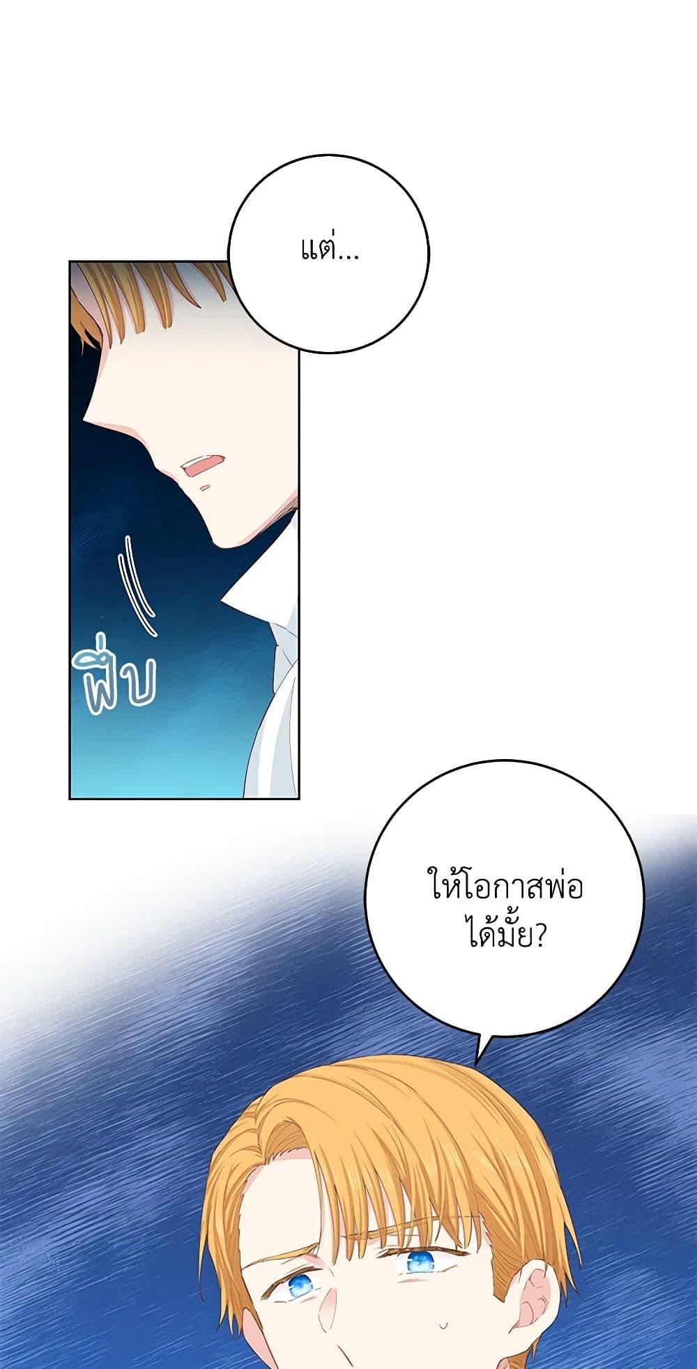 Manga-lc-com อ่านมังงะ อ่านการ์ตูน ออนไลน์ ฟรี I’m All Out of Health! ตอนที่ 1 2 3 4 5 6 7 8 9 10 11 12 13 14 ฟรี ไม่มีโฆษณา Manga-lc - อ่าน มังงะ อ่าน การ์ตูน ออนไลน์ อ่านมังงะ ฟรี