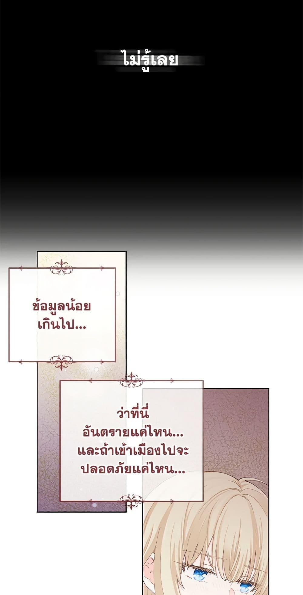 Manga-lc-com อ่านมังงะ อ่านการ์ตูน ออนไลน์ ฟรี I’m All Out of Health! ตอนที่ 1 2 3 4 5 6 7 8 9 10 11 12 13 14 ฟรี ไม่มีโฆษณา Manga-lc - อ่าน มังงะ อ่าน การ์ตูน ออนไลน์ อ่านมังงะ ฟรี