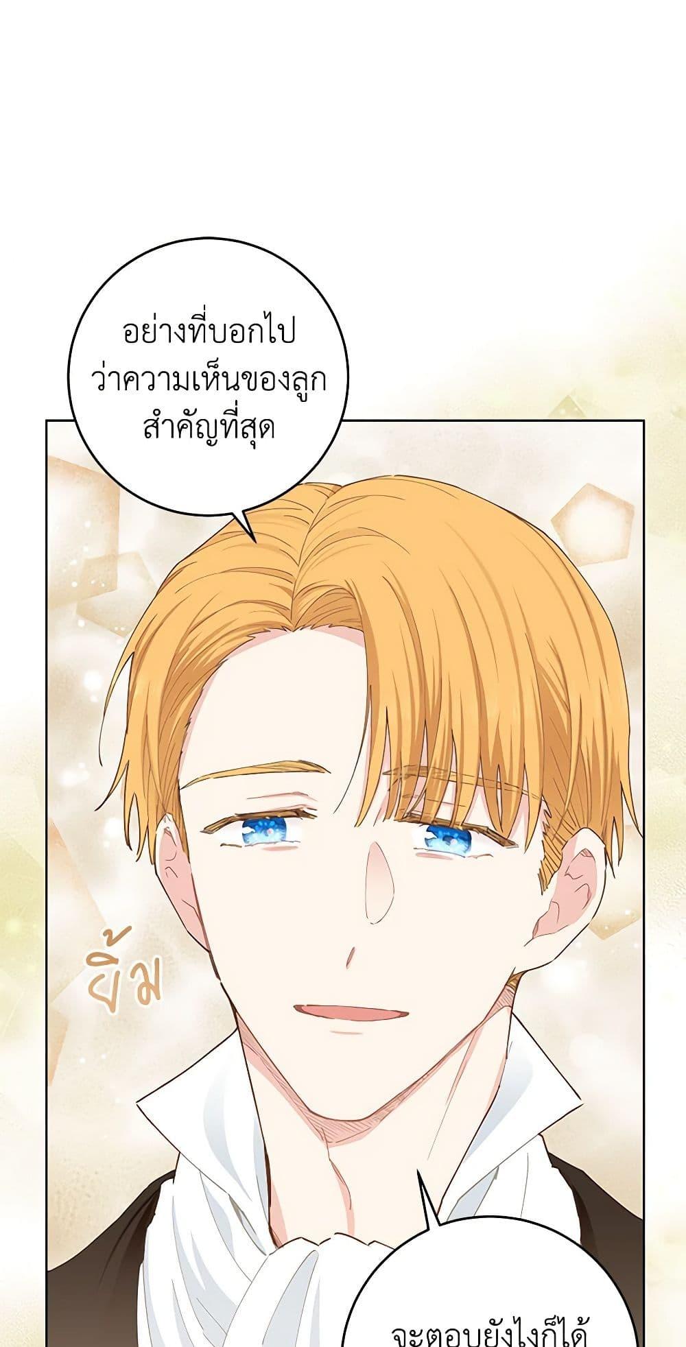 Manga-lc-com อ่านมังงะ อ่านการ์ตูน ออนไลน์ ฟรี I’m All Out of Health! ตอนที่ 1 2 3 4 5 6 7 8 9 10 11 12 13 14 ฟรี ไม่มีโฆษณา Manga-lc - อ่าน มังงะ อ่าน การ์ตูน ออนไลน์ อ่านมังงะ ฟรี