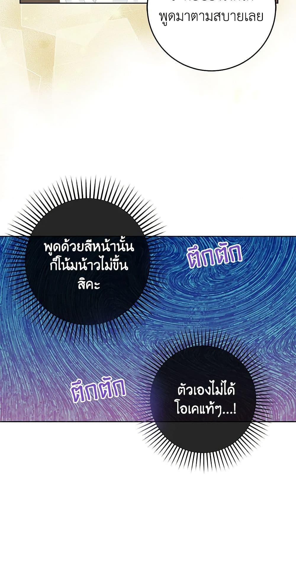 Manga-lc-com อ่านมังงะ อ่านการ์ตูน ออนไลน์ ฟรี I’m All Out of Health! ตอนที่ 1 2 3 4 5 6 7 8 9 10 11 12 13 14 ฟรี ไม่มีโฆษณา Manga-lc - อ่าน มังงะ อ่าน การ์ตูน ออนไลน์ อ่านมังงะ ฟรี