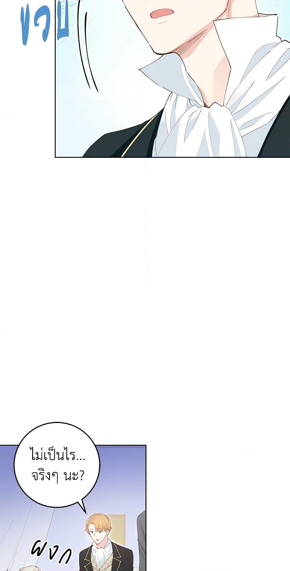 Manga-lc-com อ่านมังงะ อ่านการ์ตูน ออนไลน์ ฟรี I’m All Out of Health! ตอนที่ 1 2 3 4 5 6 7 8 9 10 11 12 13 14 ฟรี ไม่มีโฆษณา Manga-lc - อ่าน มังงะ อ่าน การ์ตูน ออนไลน์ อ่านมังงะ ฟรี